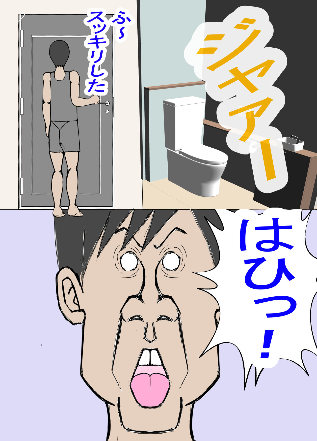 Wrecker 이미지 번호 15