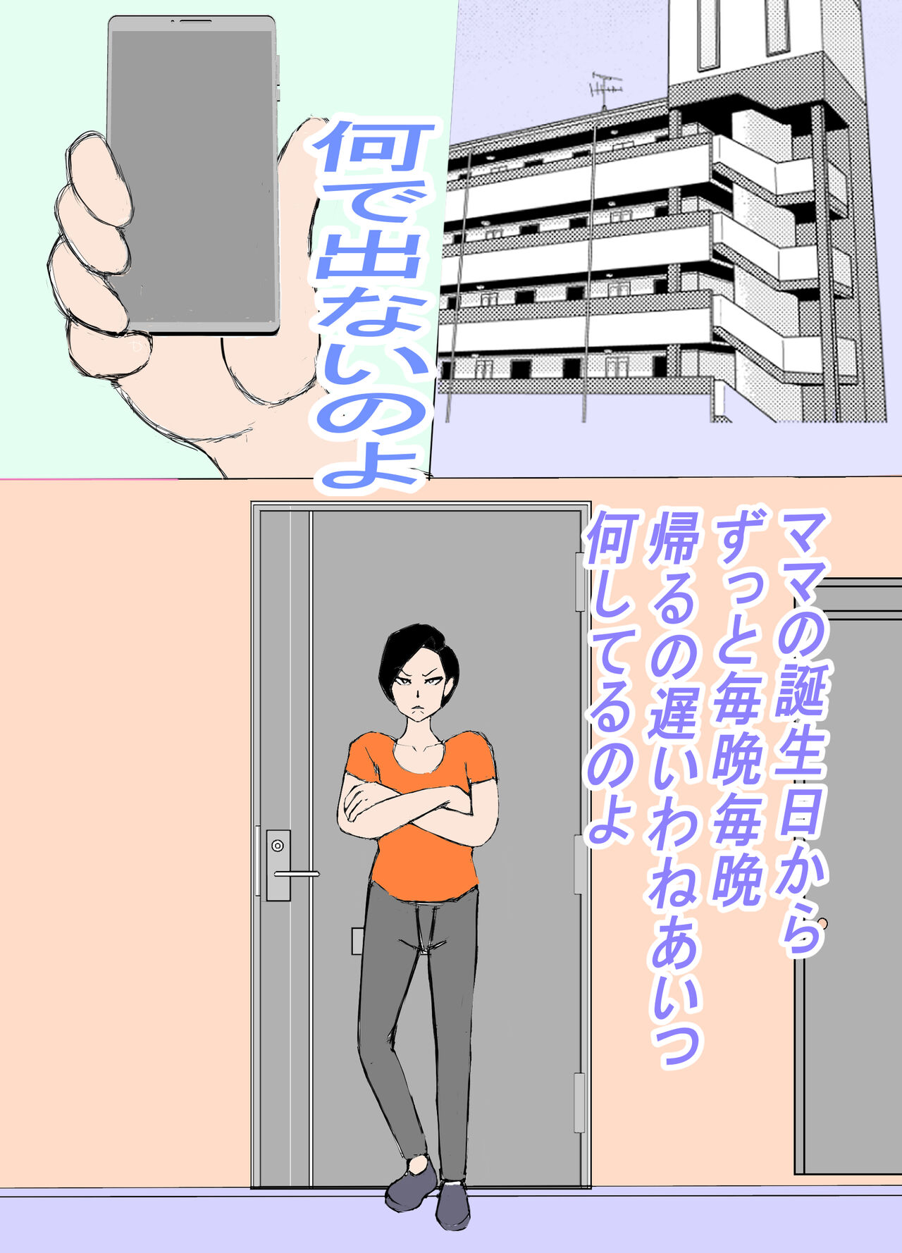 Wrecker 이미지 번호 27