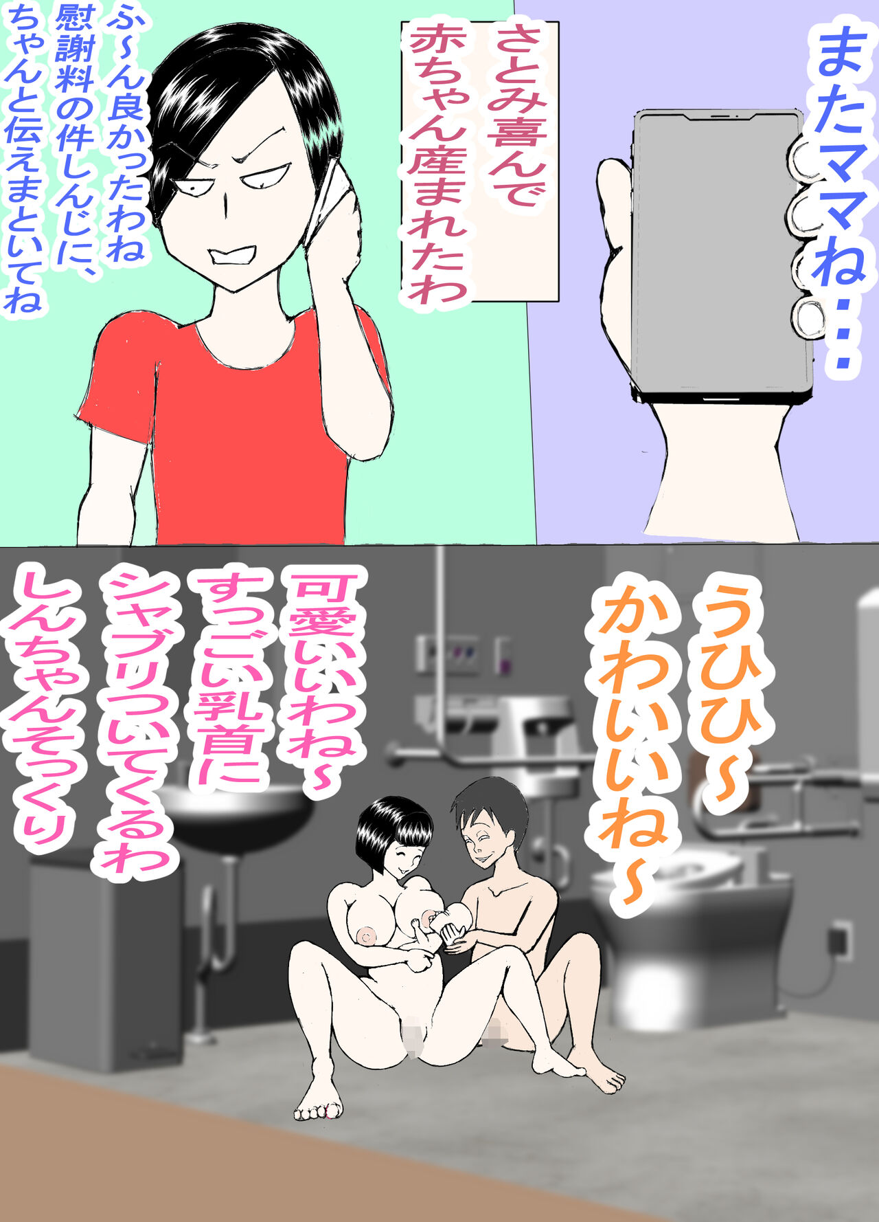 Wrecker 이미지 번호 39