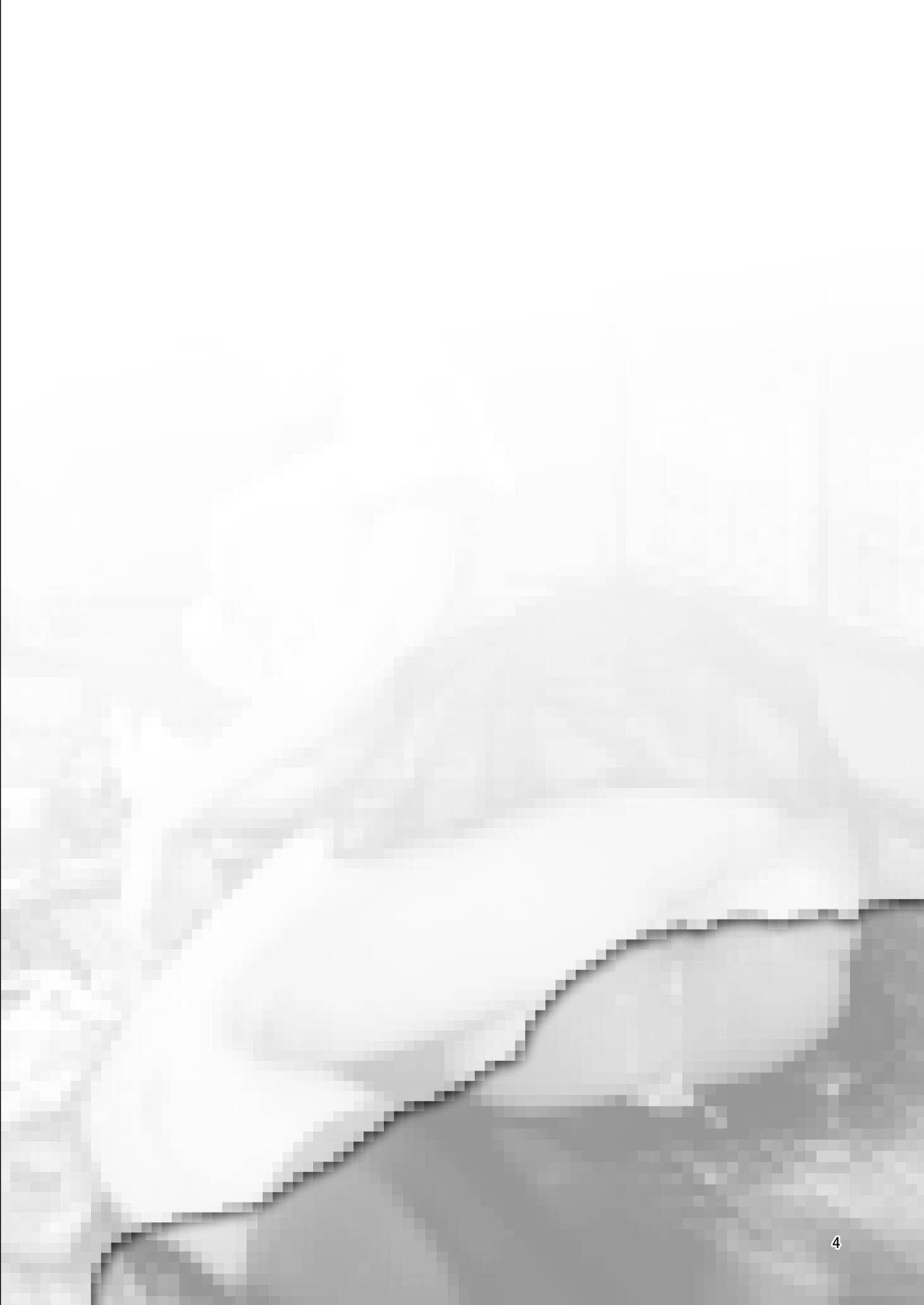 [SHIS (Z-ton)] Mesudachi [Chinese] [柚香農業] [Digital] numero di immagine  4