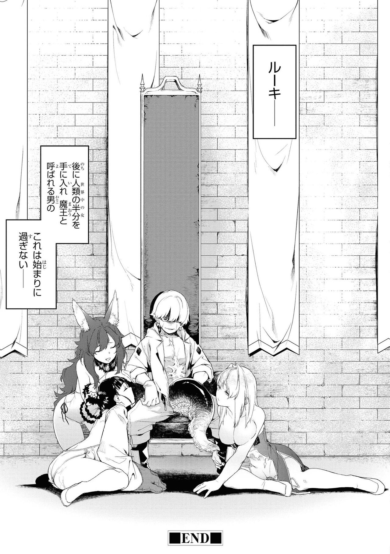 [Anthology] Party Tsuiho Sareta Ore Ga Uragitta Nakama Ni Fukushu Suru Anthology Comic vol 01 imagen número 58