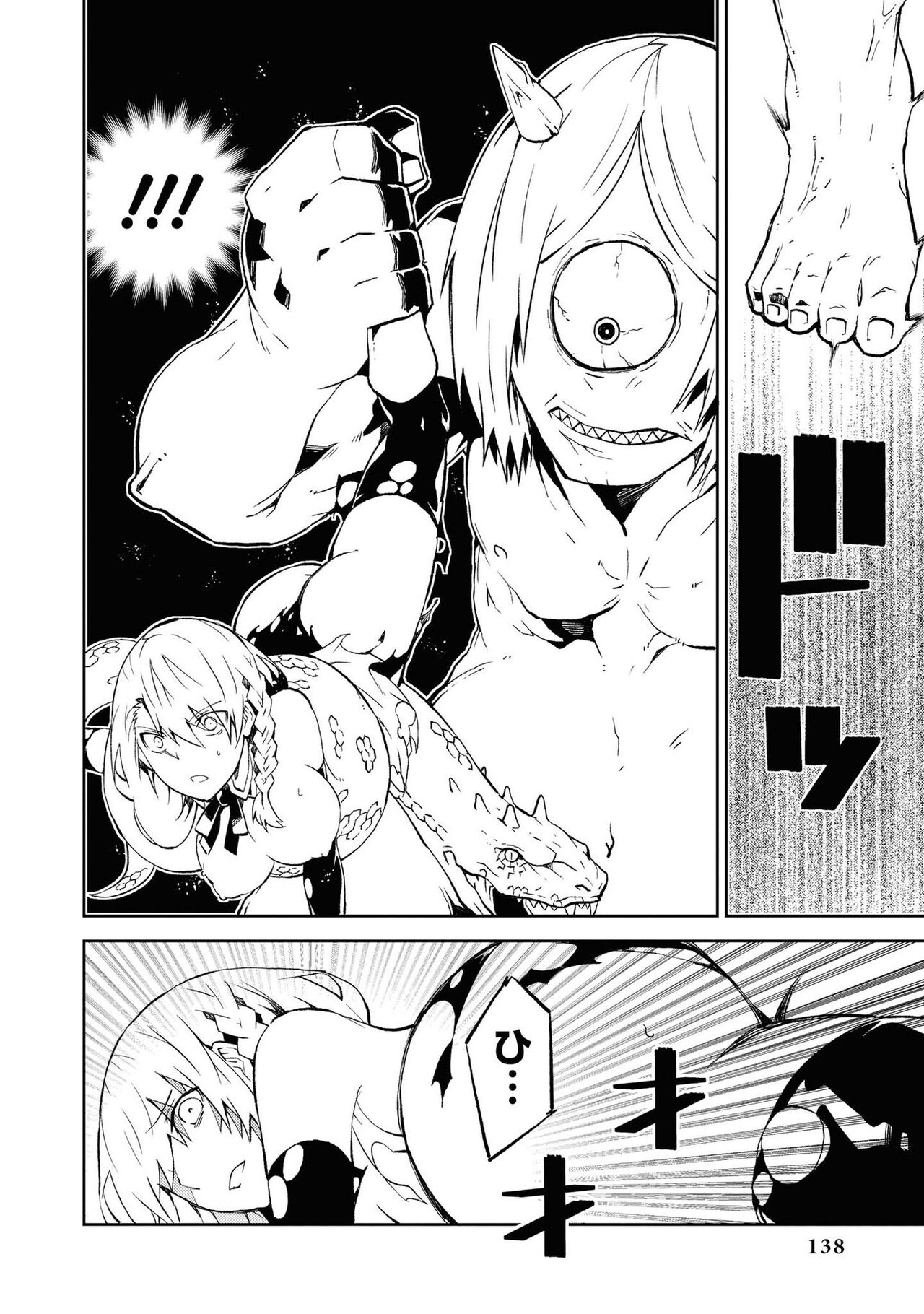 [Anthology] Party Tsuiho Sareta Ore Ga Uragitta Nakama Ni Fukushu Suru Anthology Comic vol 01 imagen número 138