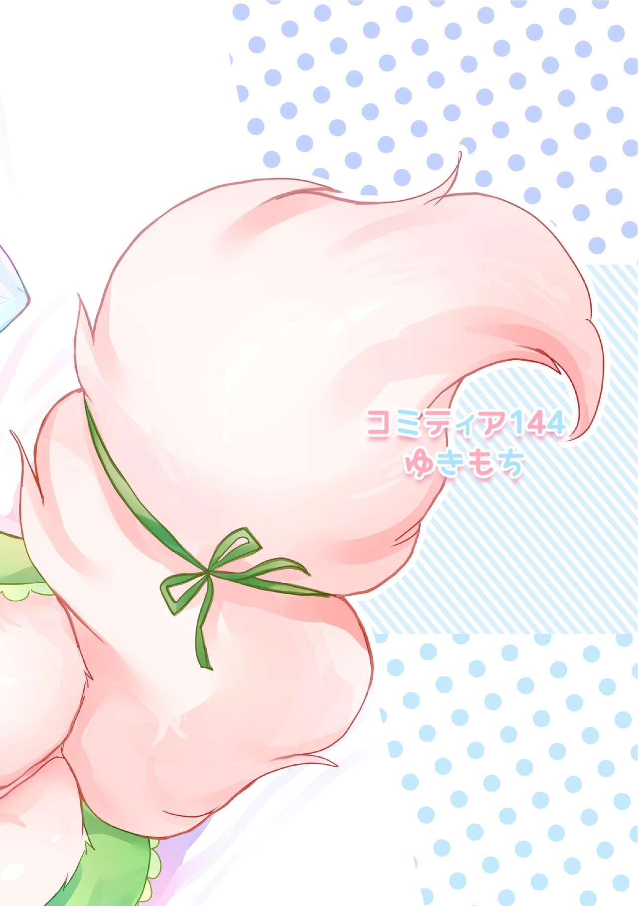 [Haimitsutou (Yukimochi)] 蓬蓬发情中 [Chinese] [zc2333] [Digital] numero di immagine  28