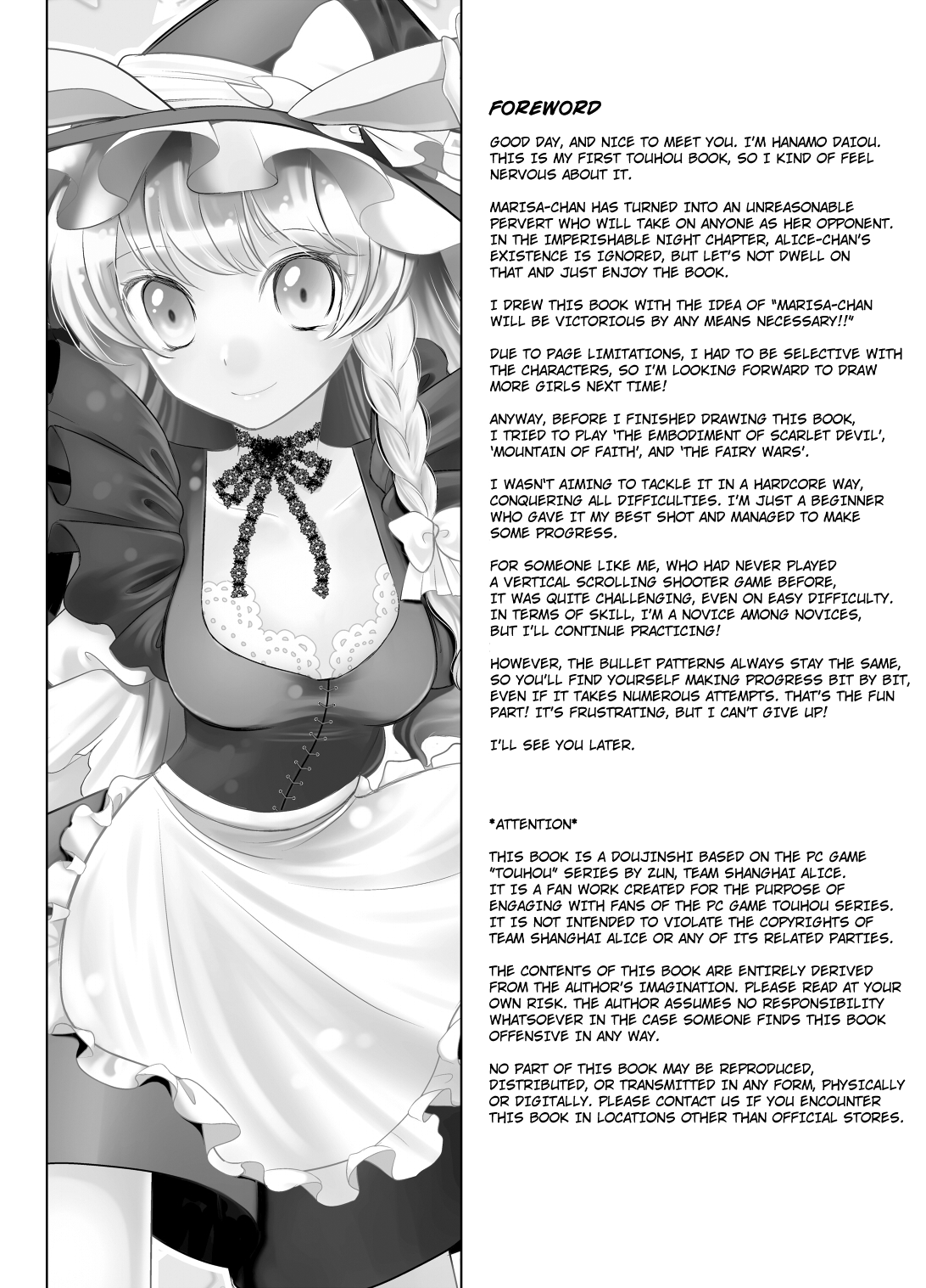 [Hanamo Oukoku (Hanamo Daiou)] Marisa Ussausa (Touhou Project) [English] [Kuraudo] [Digital] 图片编号 4