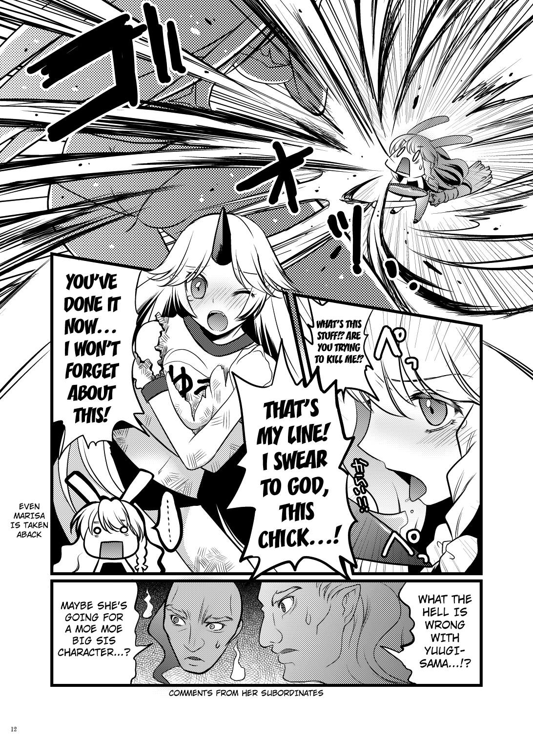 [Hanamo Oukoku (Hanamo Daiou)] Marisa Ussausa (Touhou Project) [English] [Kuraudo] [Digital] 图片编号 11