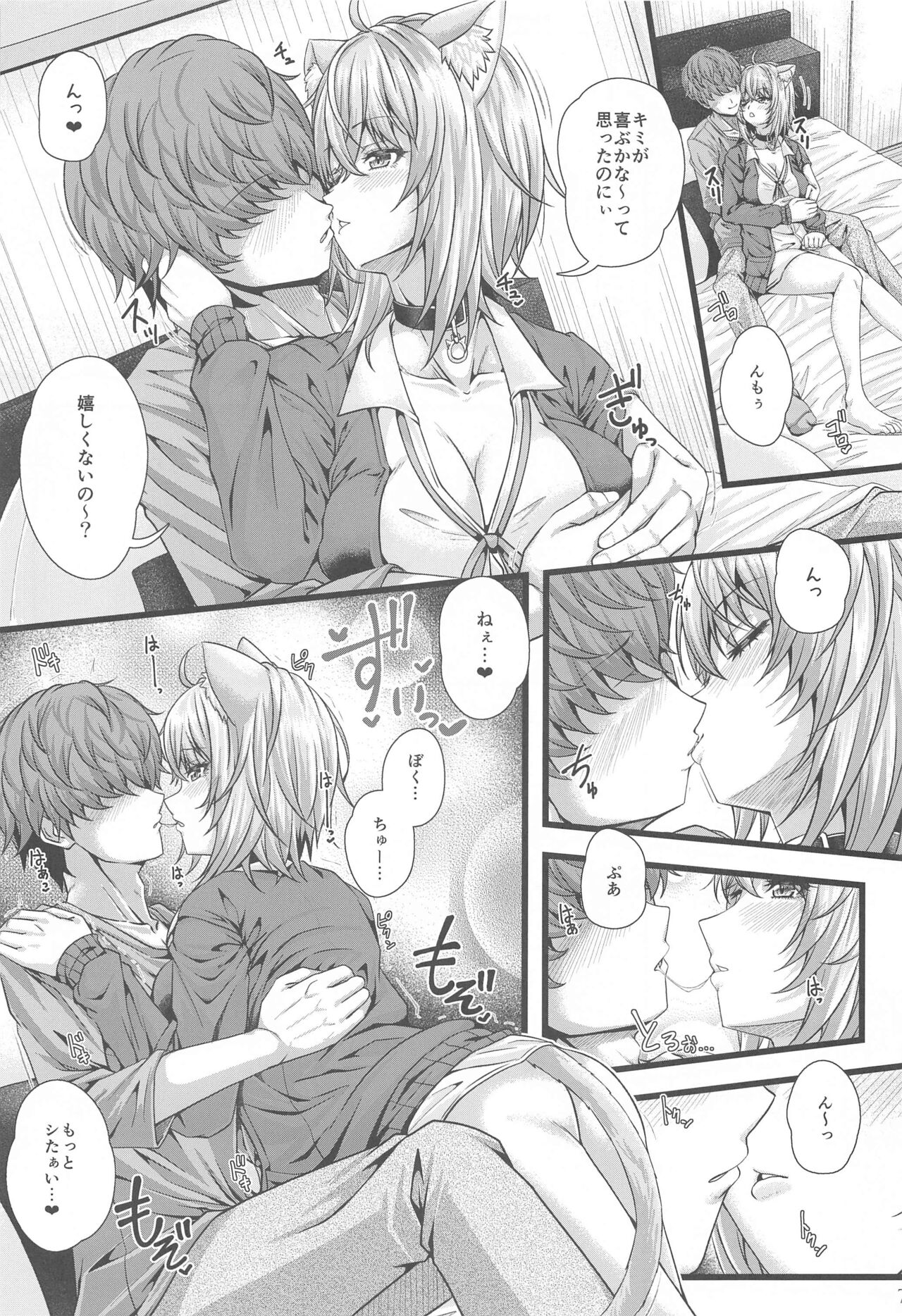 (C102) [Juggernaut (JYUN)] Nekomata Okayu to Ouchi Ecchi. (Nekomata Okayu) imagen número 6