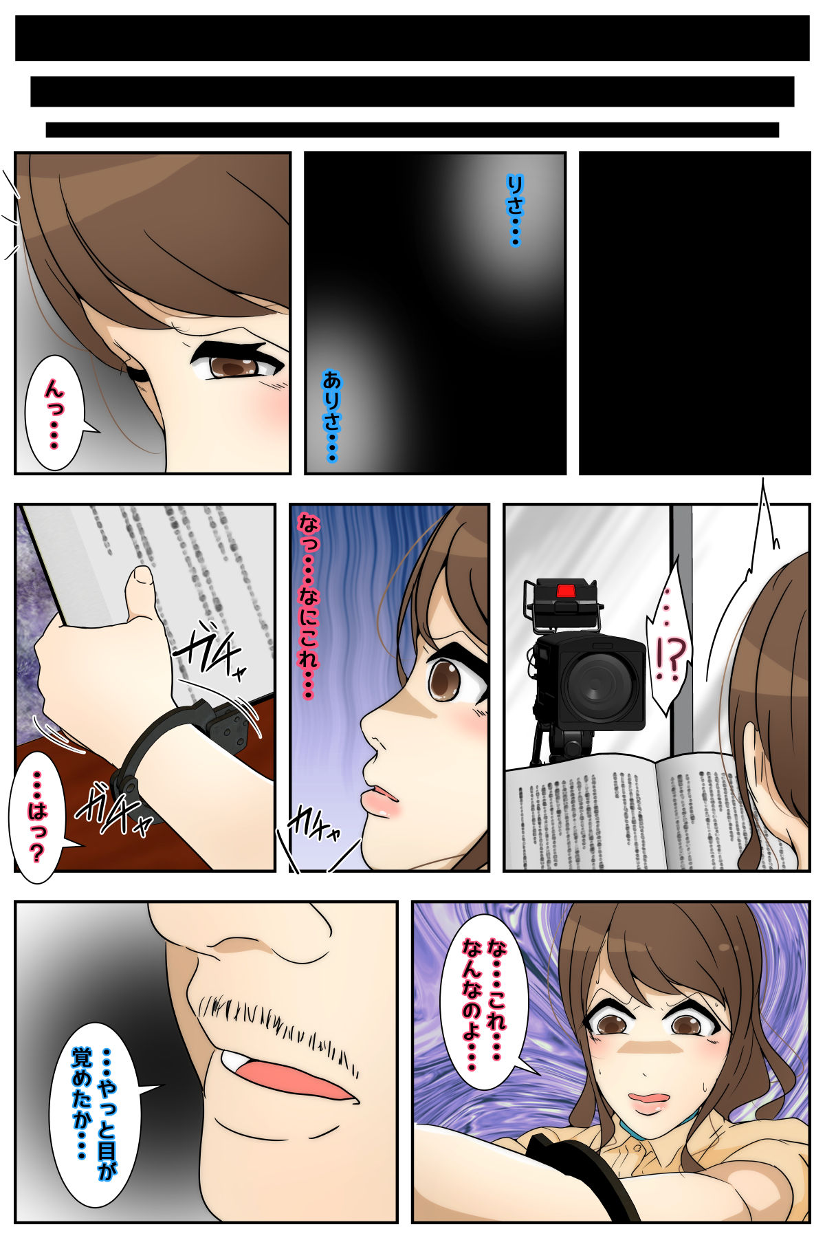 [Sistny&Anasis] 新 ぼくのママが授業参観中に中出しされました。 完全版 54eme image