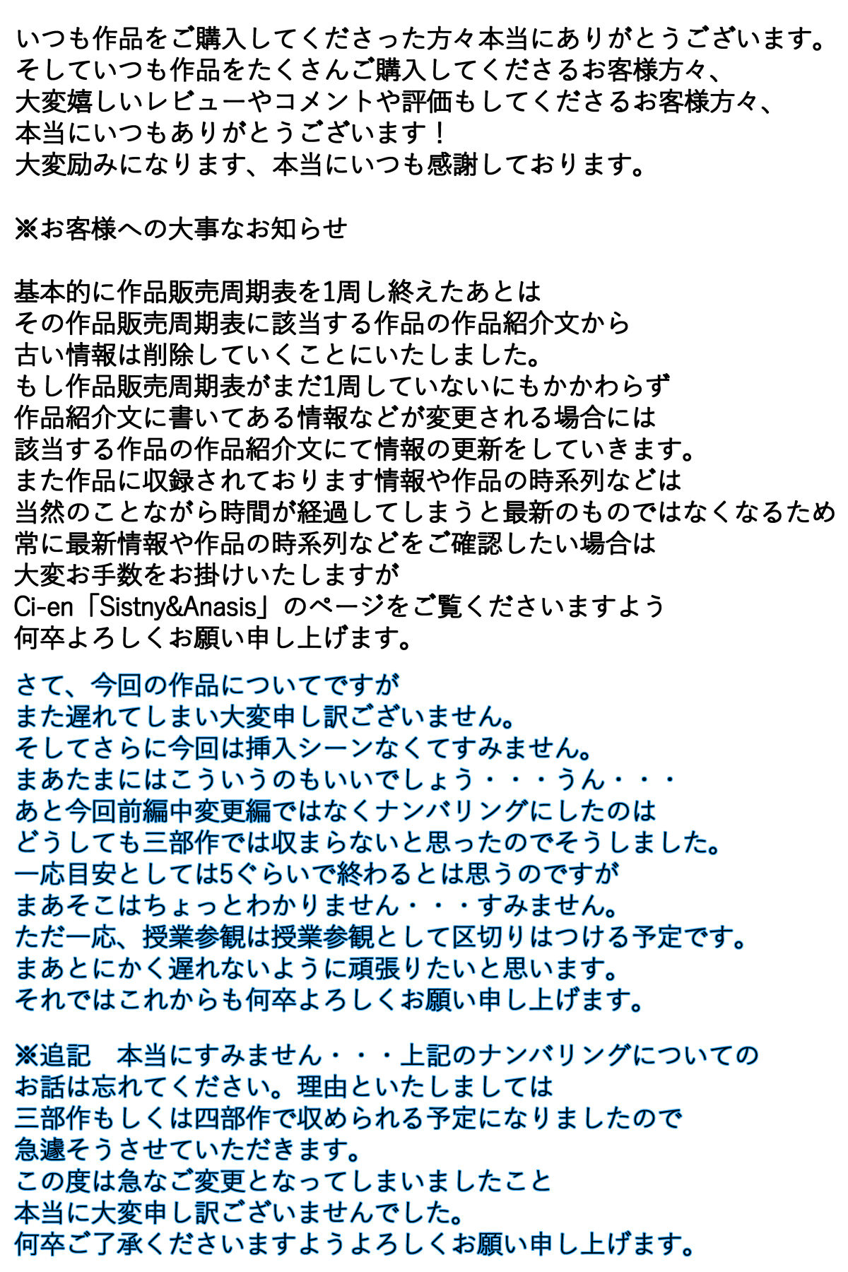 [Sistny&Anasis] 新 ぼくのママが授業参観中に中出しされました。 完全版 96eme image