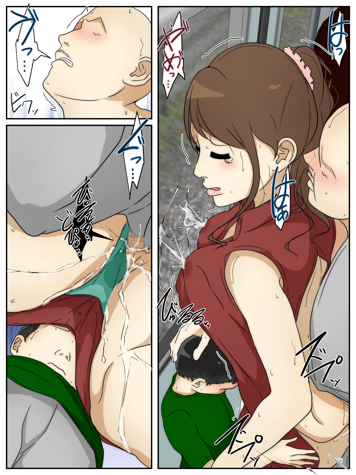 [Sistny&Anasis] 新 ぼくのママが電車で痴漢に10回射精されました。 完全版 图片编号 73