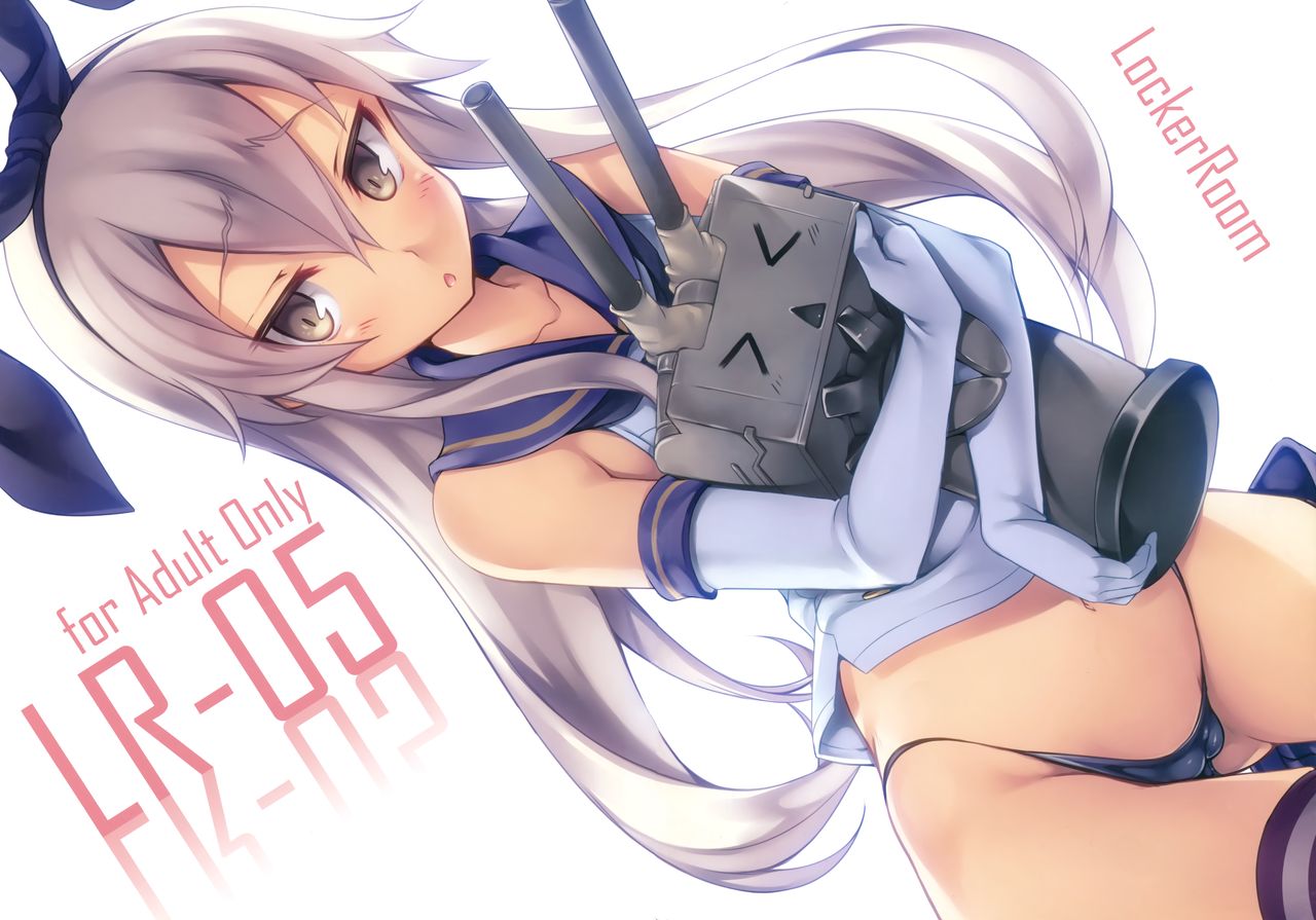 (C85) [LockerRoom (100 Yen Locker)] LR-05 (Kantai Collection -KanColle-) Bildnummer 1