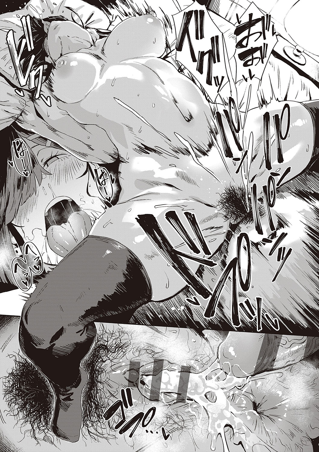 [Neisan] Virgin Eaters [Digital] image number 58