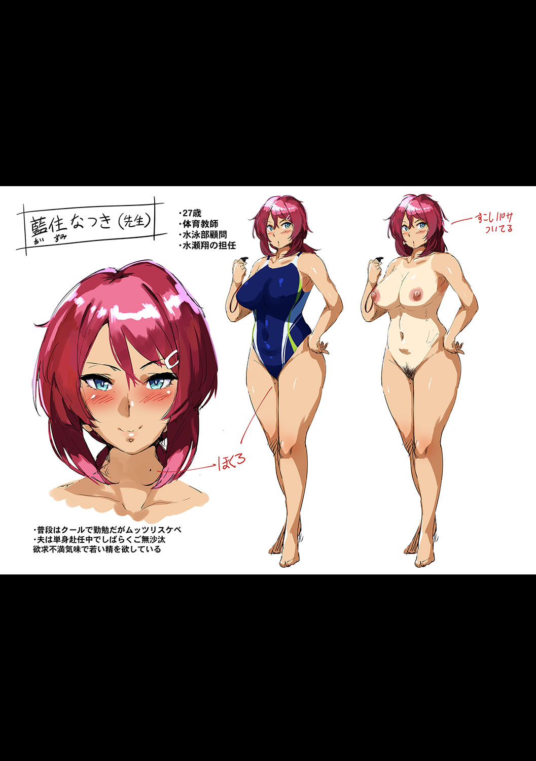 [Neisan] Virgin Eaters [Digital] image number 253