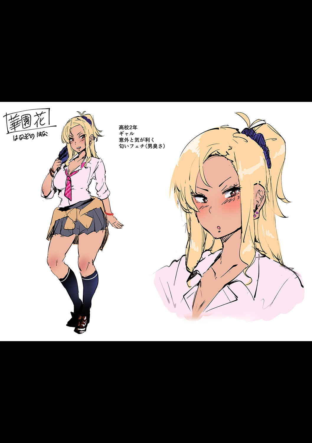 [Neisan] Virgin Eaters [Digital] image number 254