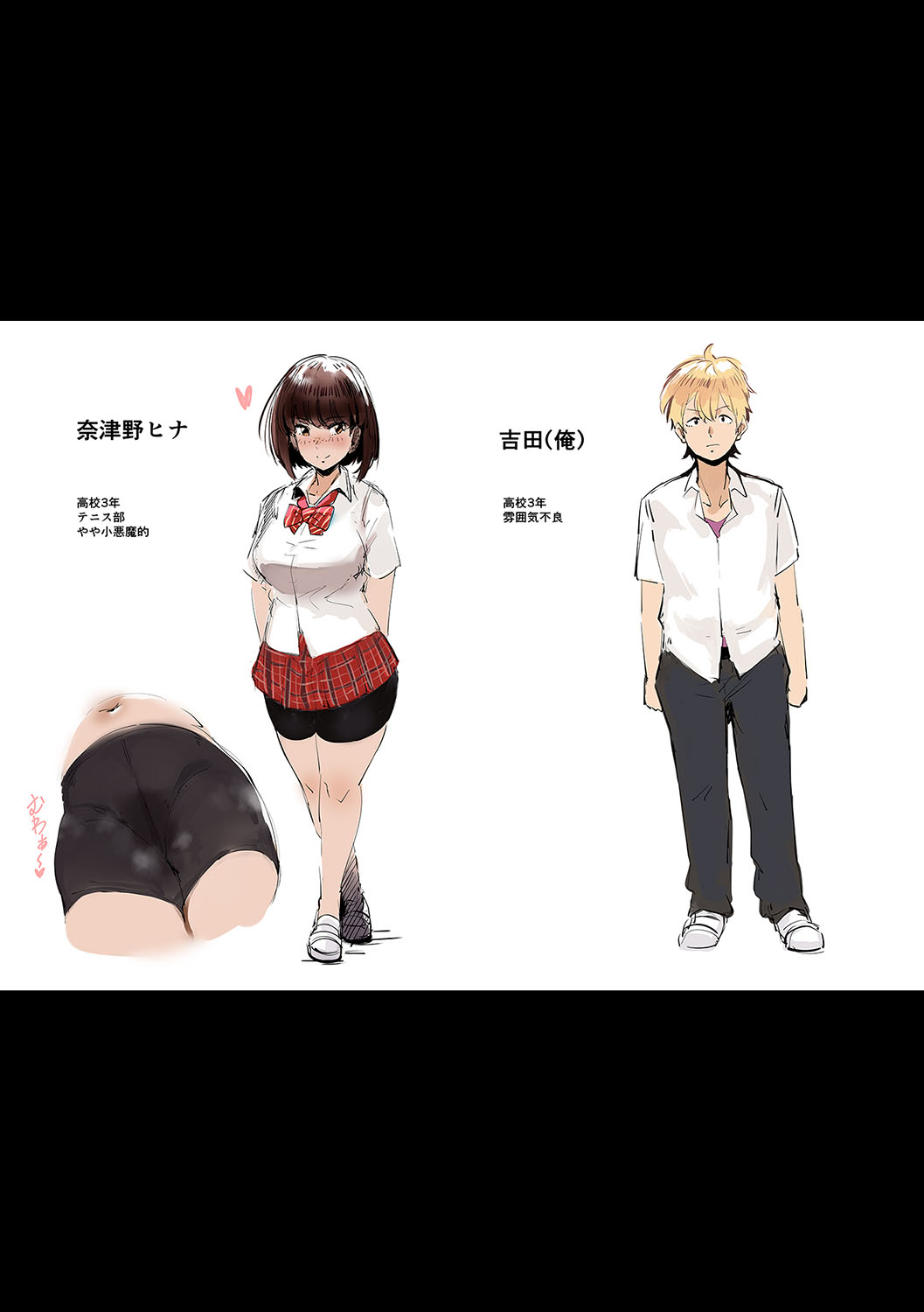 [Neisan] Virgin Eaters [Digital] image number 256