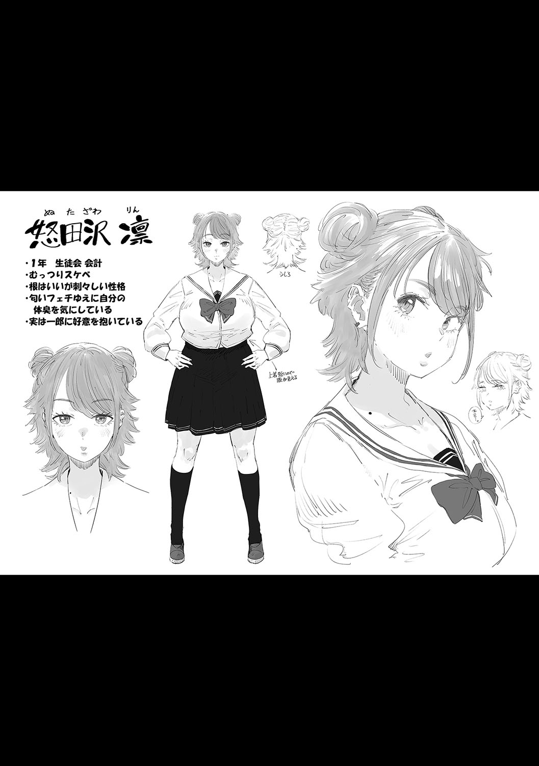 [Neisan] Virgin Eaters [Digital] image number 264