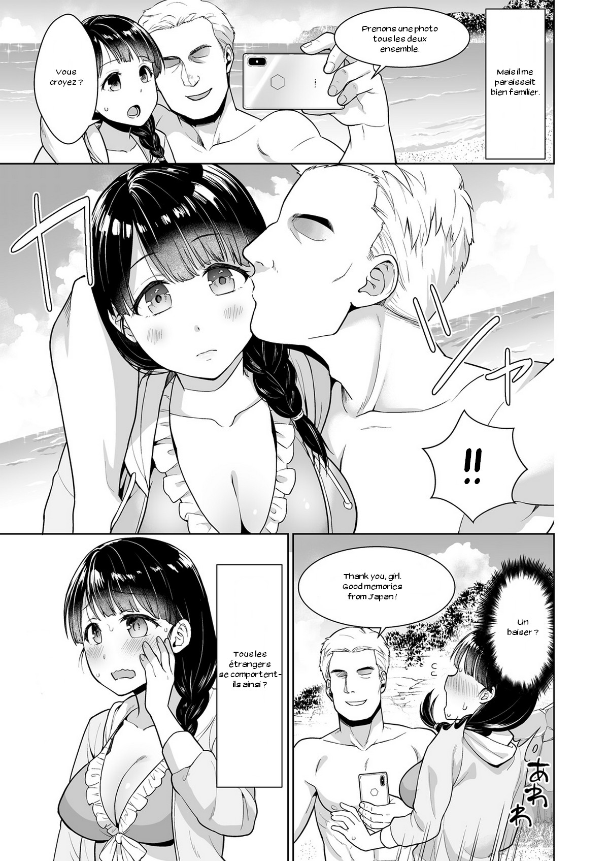 [F Taku (Anma)] Iya da to Ienai Jimikei Shoujo to Hamabe no Gaikokujin Ryokoukyaku [French] [Zer0] Bildnummer 4