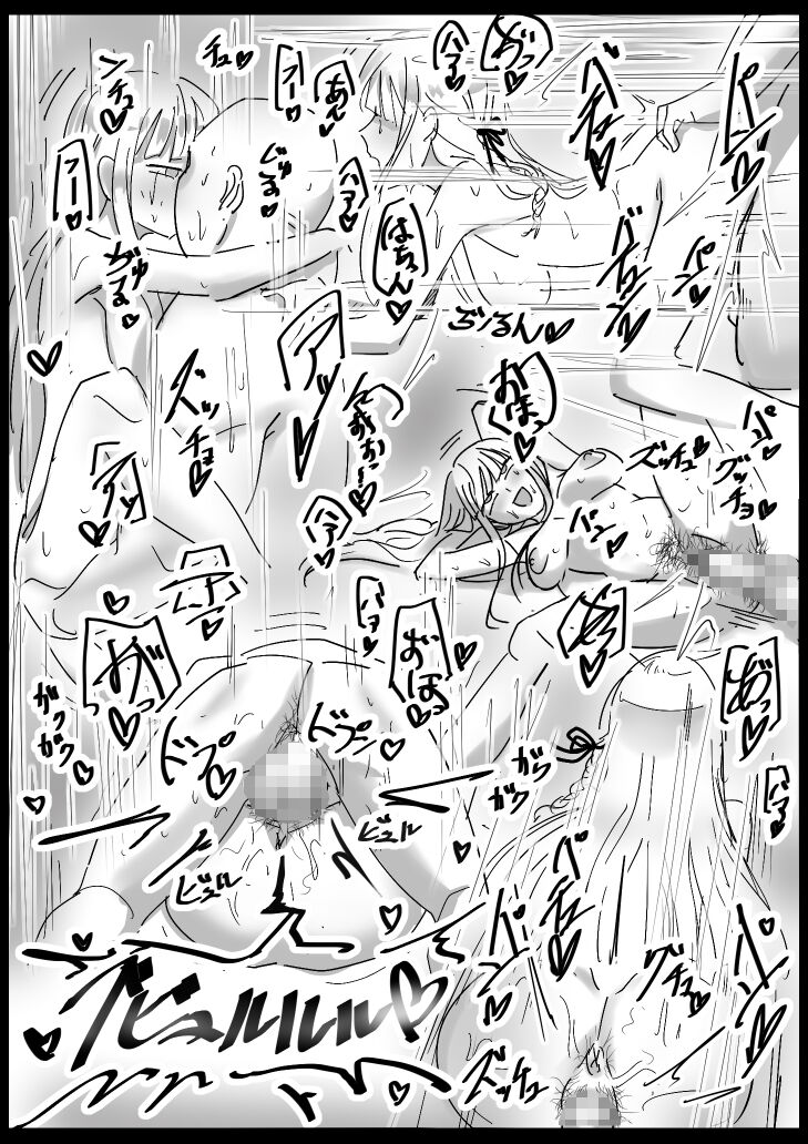 [Akisora] Soku Ochi Suru Kirigire-san [Chinese] Bildnummer 12