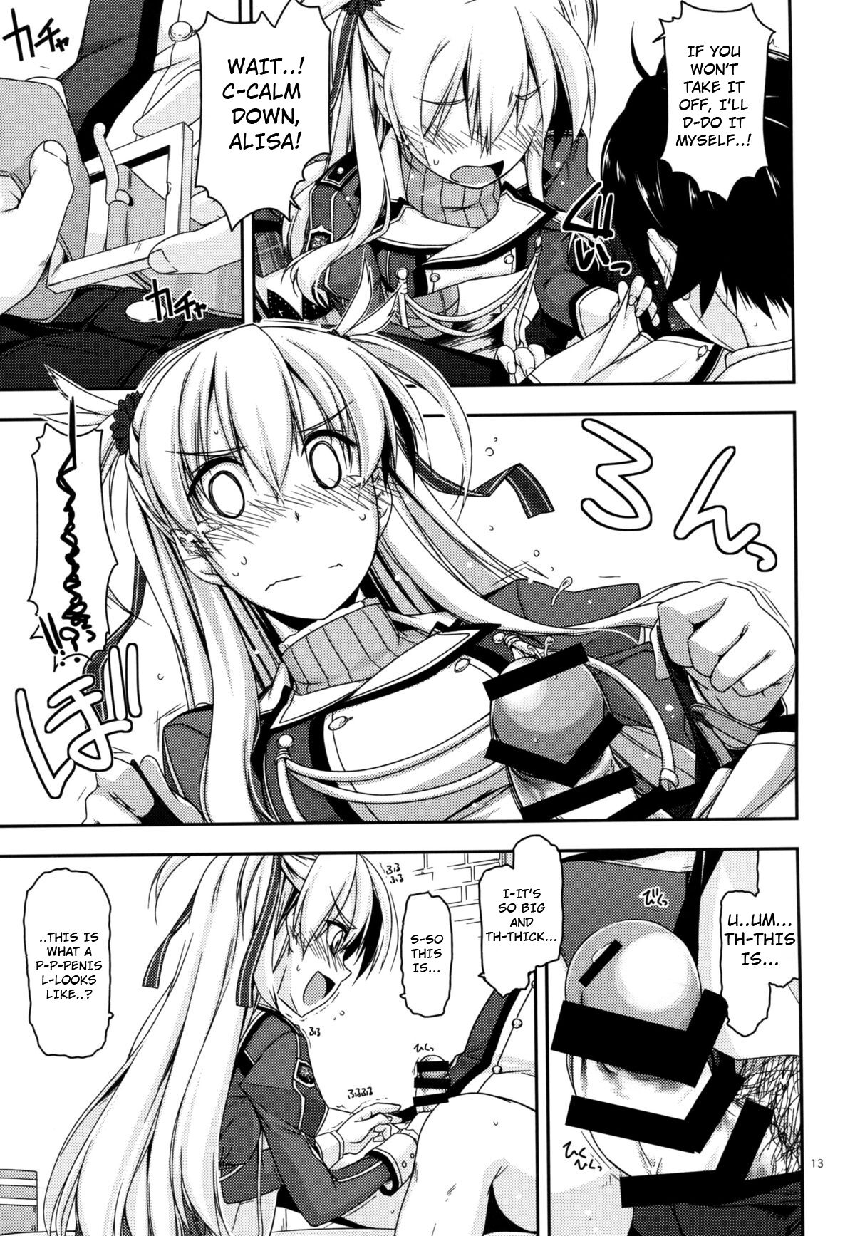 (C86) [ANGYADOW (Shikei)] Alisa Ijiri (The Legend of Heroes: Sen no Kiseki) [English] Bildnummer 12