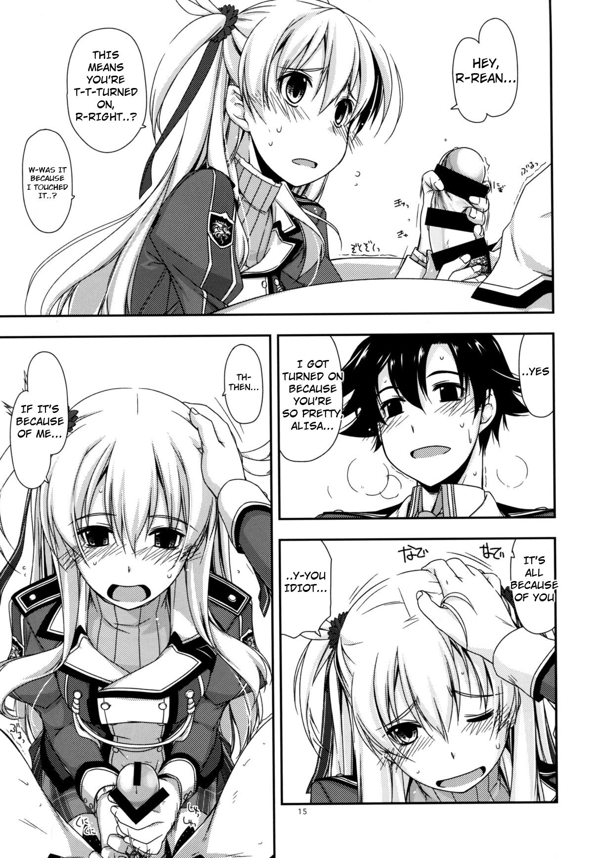 (C86) [ANGYADOW (Shikei)] Alisa Ijiri (The Legend of Heroes: Sen no Kiseki) [English] Bildnummer 14