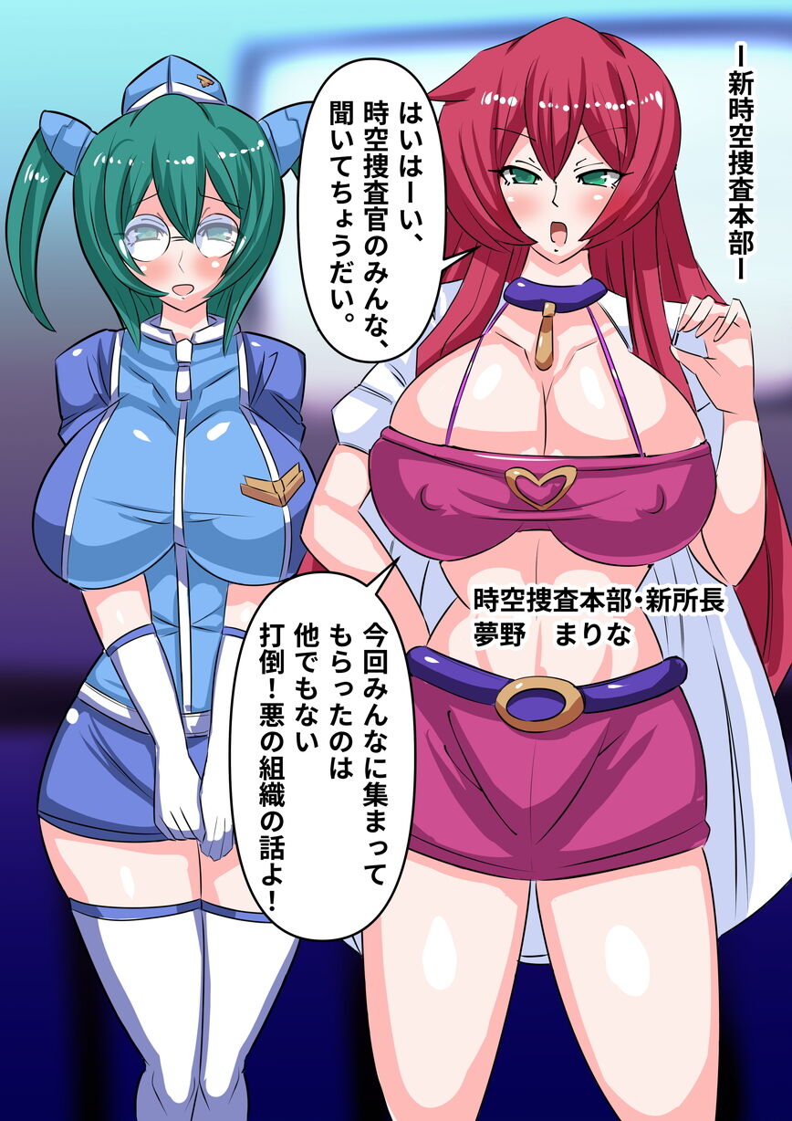 [Fetish] DenKi Sentai Kurobara no Otome  Ch. 2  Fukkatsu no Hero! 画像番号 37