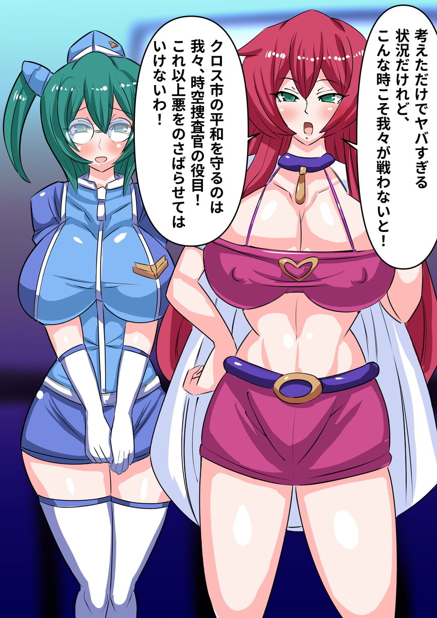 [Fetish] DenKi Sentai Kurobara no Otome  Ch. 2  Fukkatsu no Hero! 画像番号 39