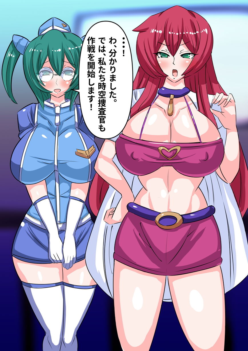 [Fetish] DenKi Sentai Kurobara no Otome  Ch. 2  Fukkatsu no Hero! 画像番号 43