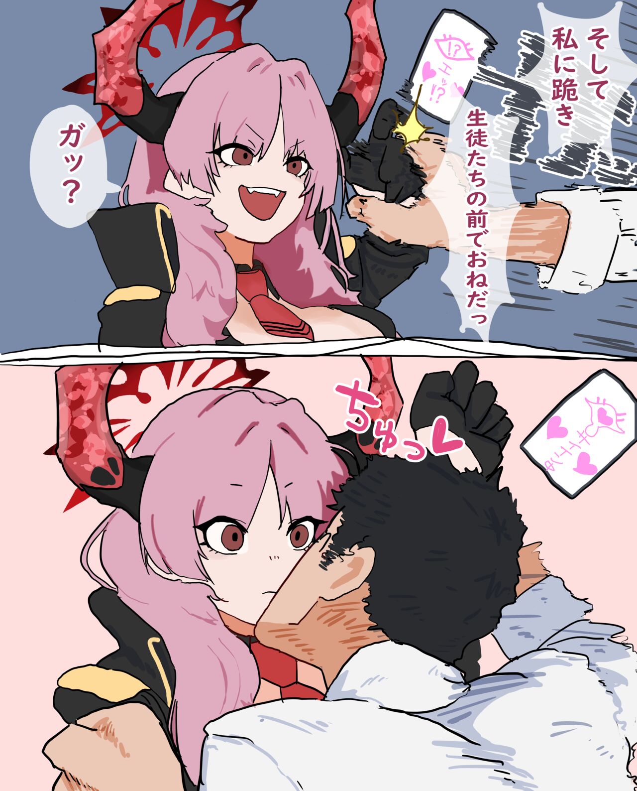 [Minomushi] 先生を催淫で篭絡して権力者としての地位を確固たるものにしようとして篭絡される万魔殿のサツキ❤ (Fanbox) (Blue Archive) 画像番号 5