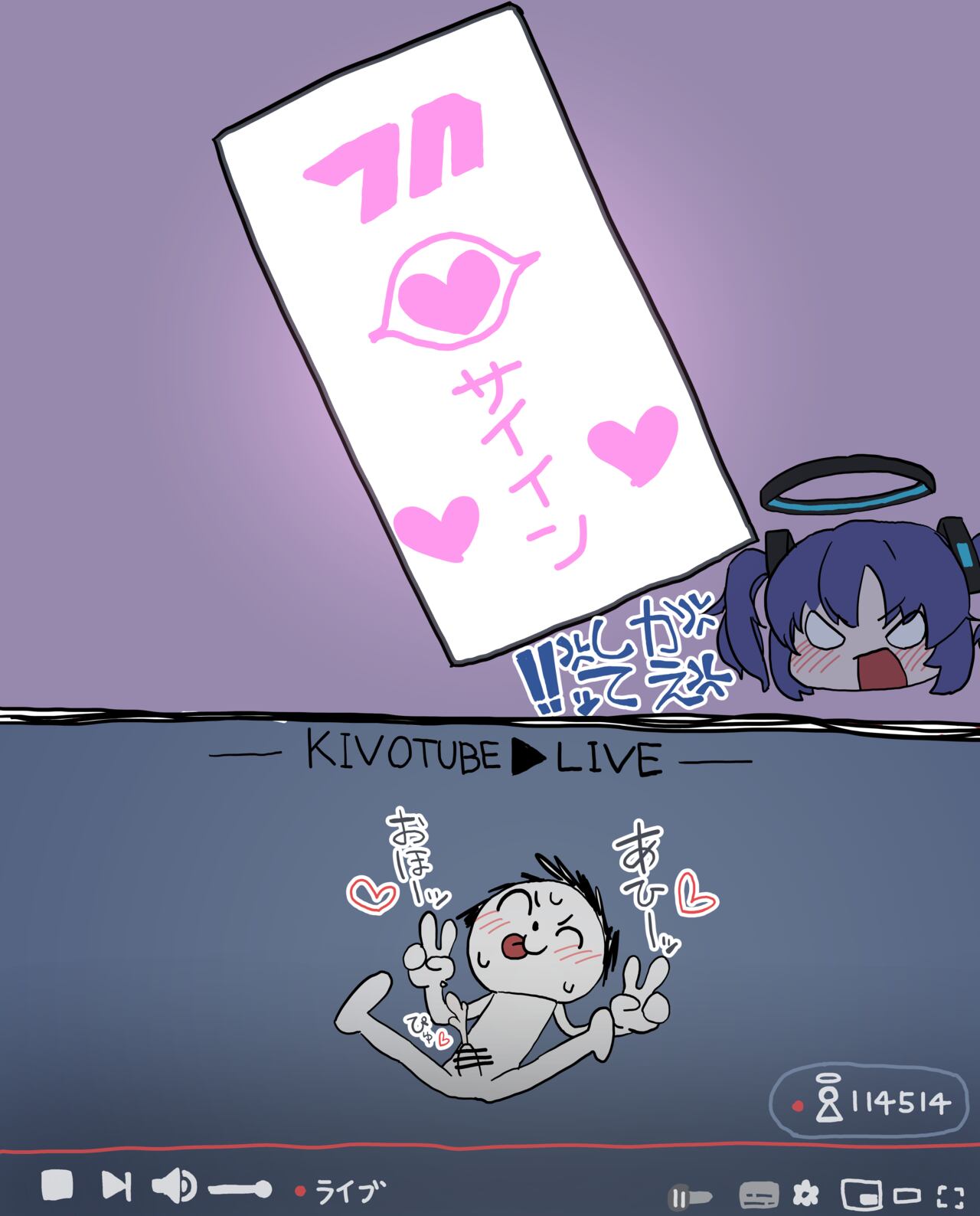 [Minomushi] 先生を催淫で篭絡して権力者としての地位を確固たるものにしようとして篭絡される万魔殿のサツキ❤ (Fanbox) (Blue Archive) 画像番号 12