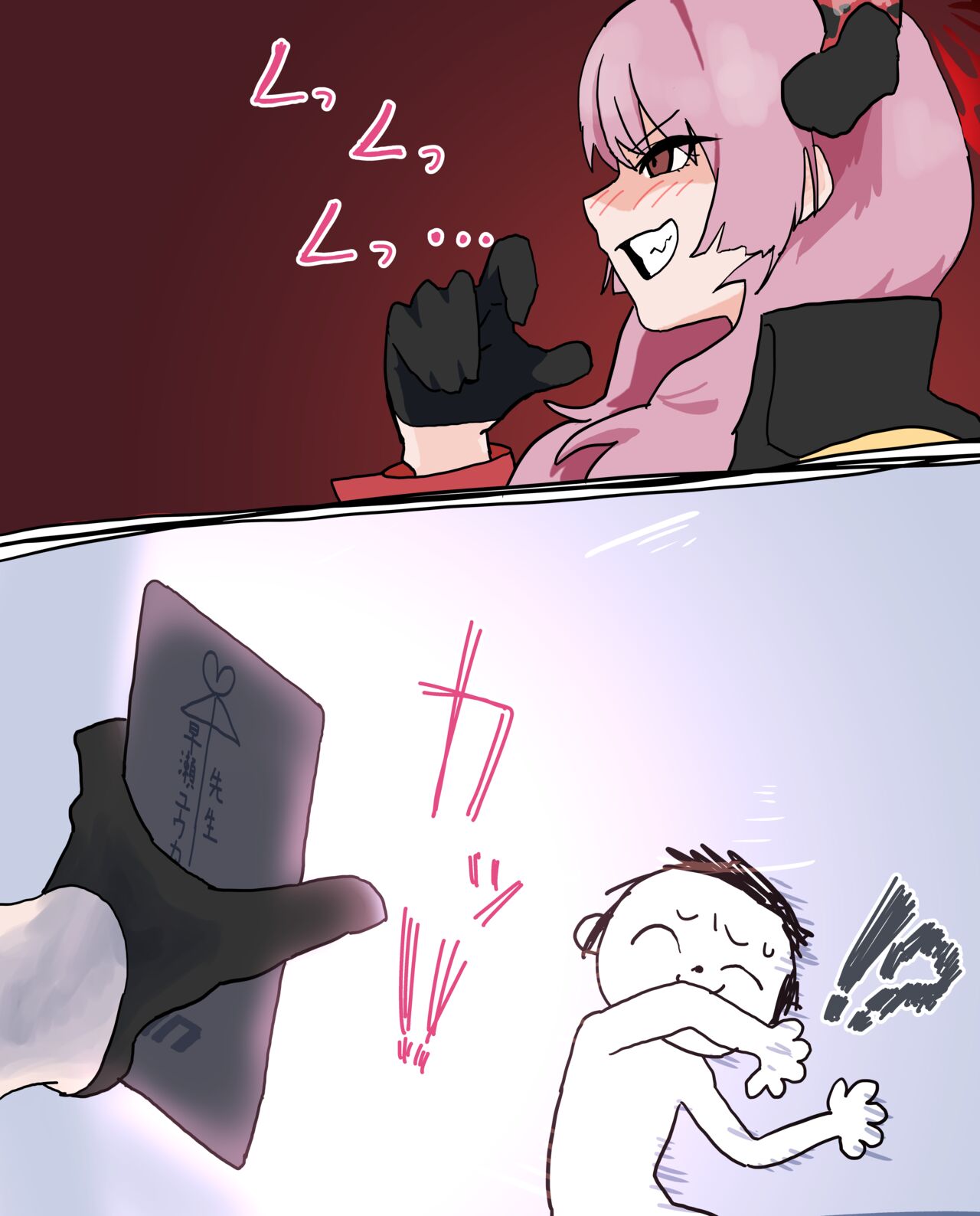 [Minomushi] 先生を催淫で篭絡して権力者としての地位を確固たるものにしようとして篭絡される万魔殿のサツキ❤ (Fanbox) (Blue Archive) 画像番号 13