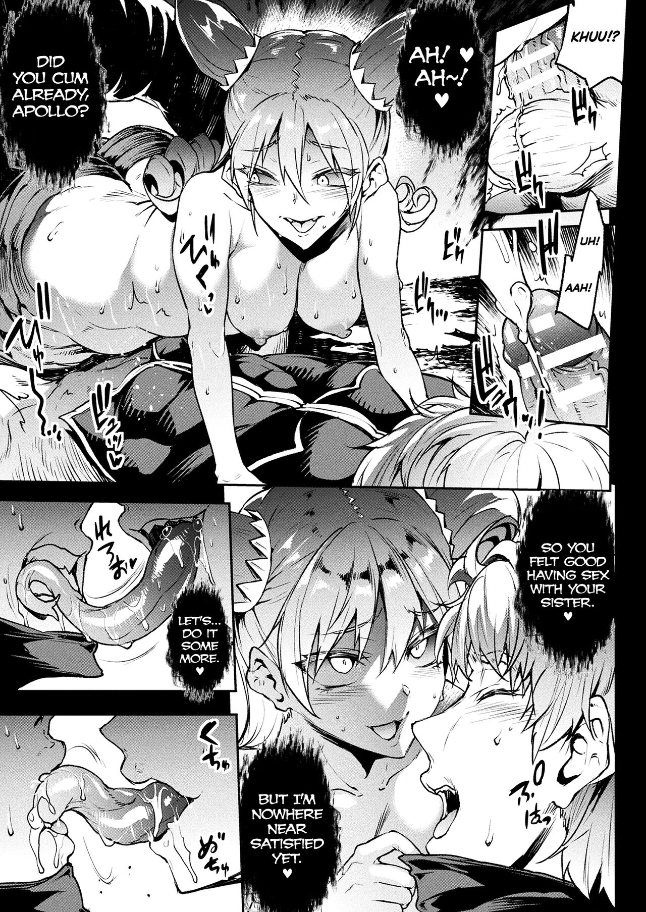 [Erect Sawaru] Raikou Shinki Igis Magia III -PANDRA saga 3rd ignition- Ch.1-6 [English] [biribiri] [Digital] image number 123