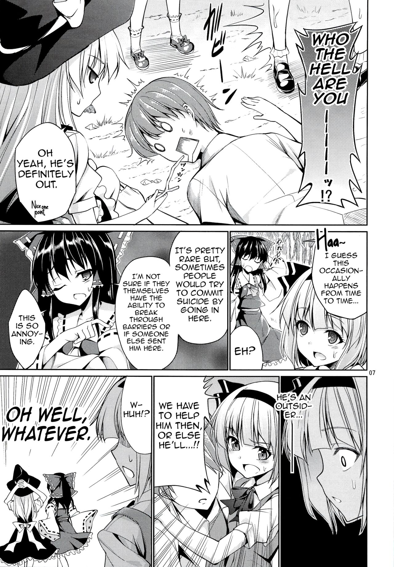 (Reitaisai 9) [Coffee Maker (TEL)] Touhou Youengi ~Youmu ni Hirotte morau Hon~ (Touhou Project) [English] [Shiririn] image number 6