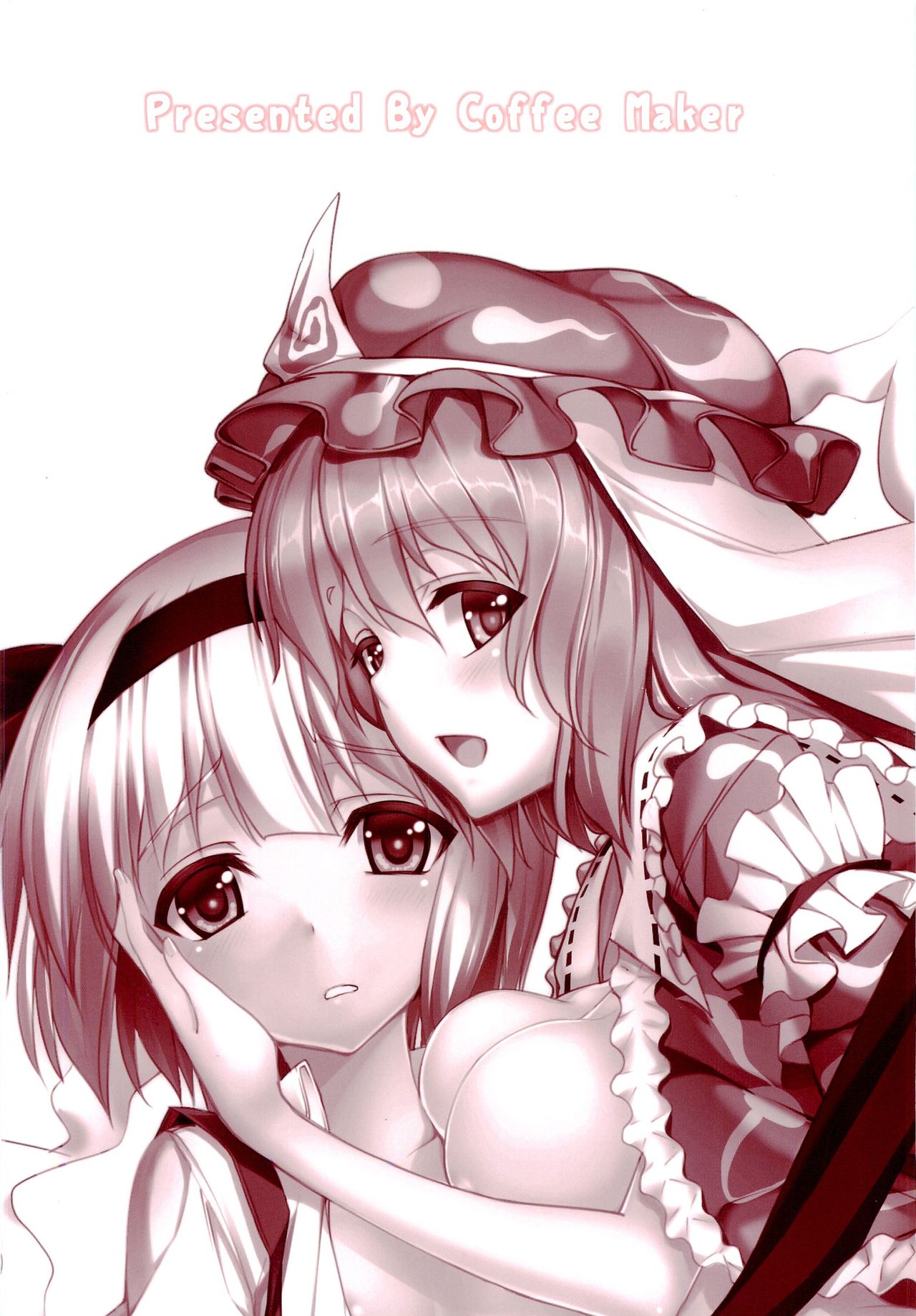 (Reitaisai 9) [Coffee Maker (TEL)] Touhou Youengi ~Youmu ni Hirotte morau Hon~ (Touhou Project) [English] [Shiririn] image number 34