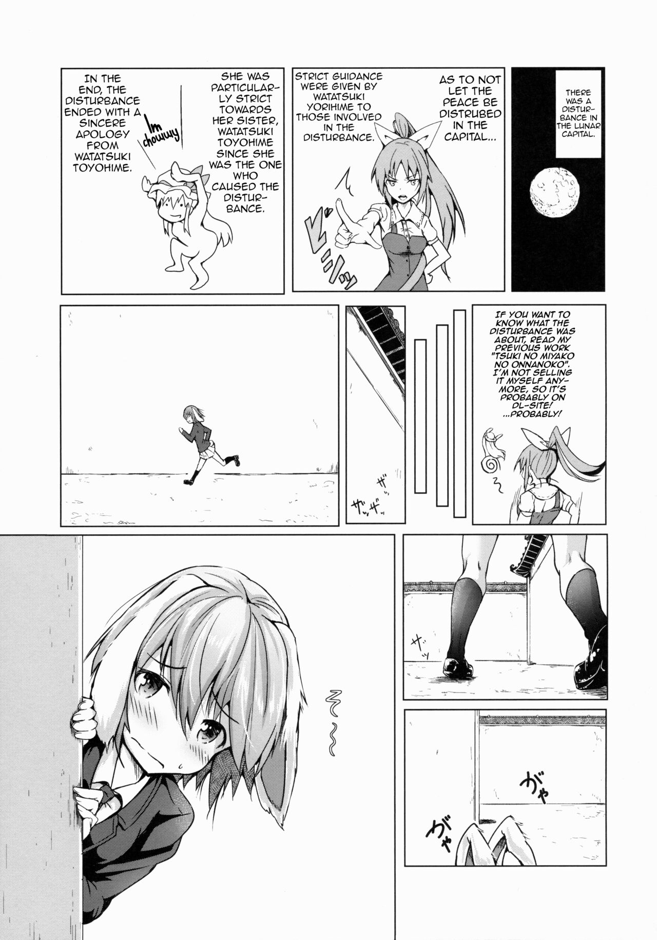 (Reitaisai 12) [Wada Mountain ("Takashi")] Tsuki no Miyako no Usagi-san | The Rabbit in The Lunar Capital (Touhou Project) [English] [Shiririn] image number 2