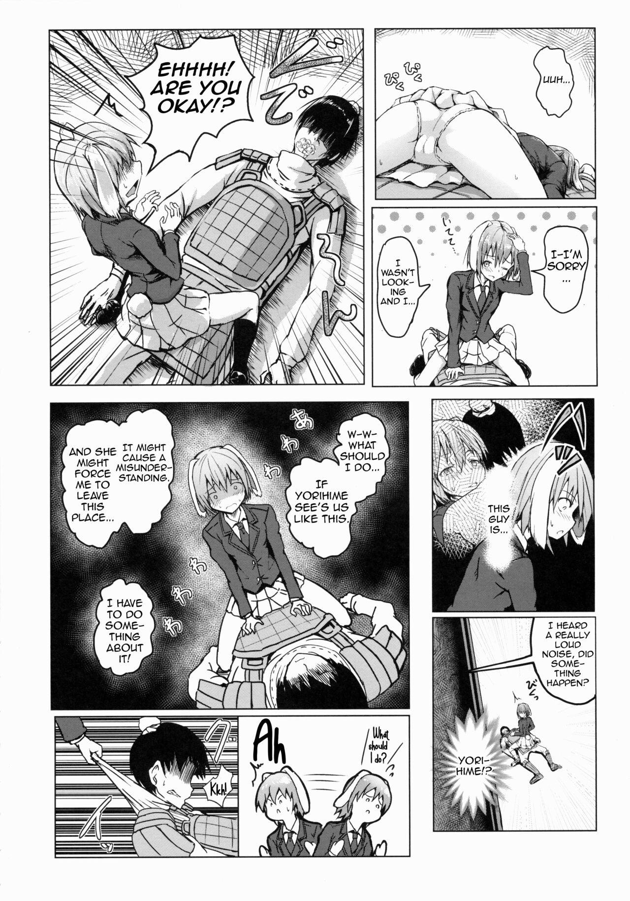 (Reitaisai 12) [Wada Mountain ("Takashi")] Tsuki no Miyako no Usagi-san | The Rabbit in The Lunar Capital (Touhou Project) [English] [Shiririn] image number 5