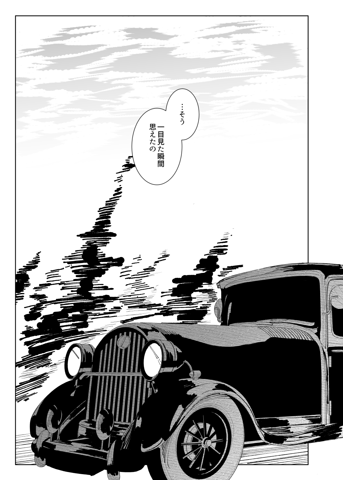 [Metro Notes (Tsumetoro)] Shinshi Tsuki Maid no Sophie-san 8 [Digital] изображение № 5