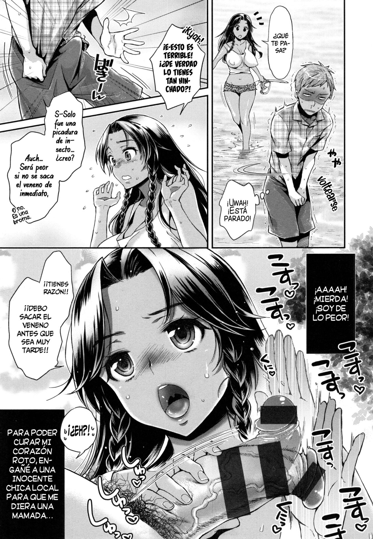 [Karube Guri] Anettai Passion! - OPPAI SEA STORY | Una Historia de Mar y Pechos (Tsuyudaku Otome) [Spanish] [NekoCreme] image number 3