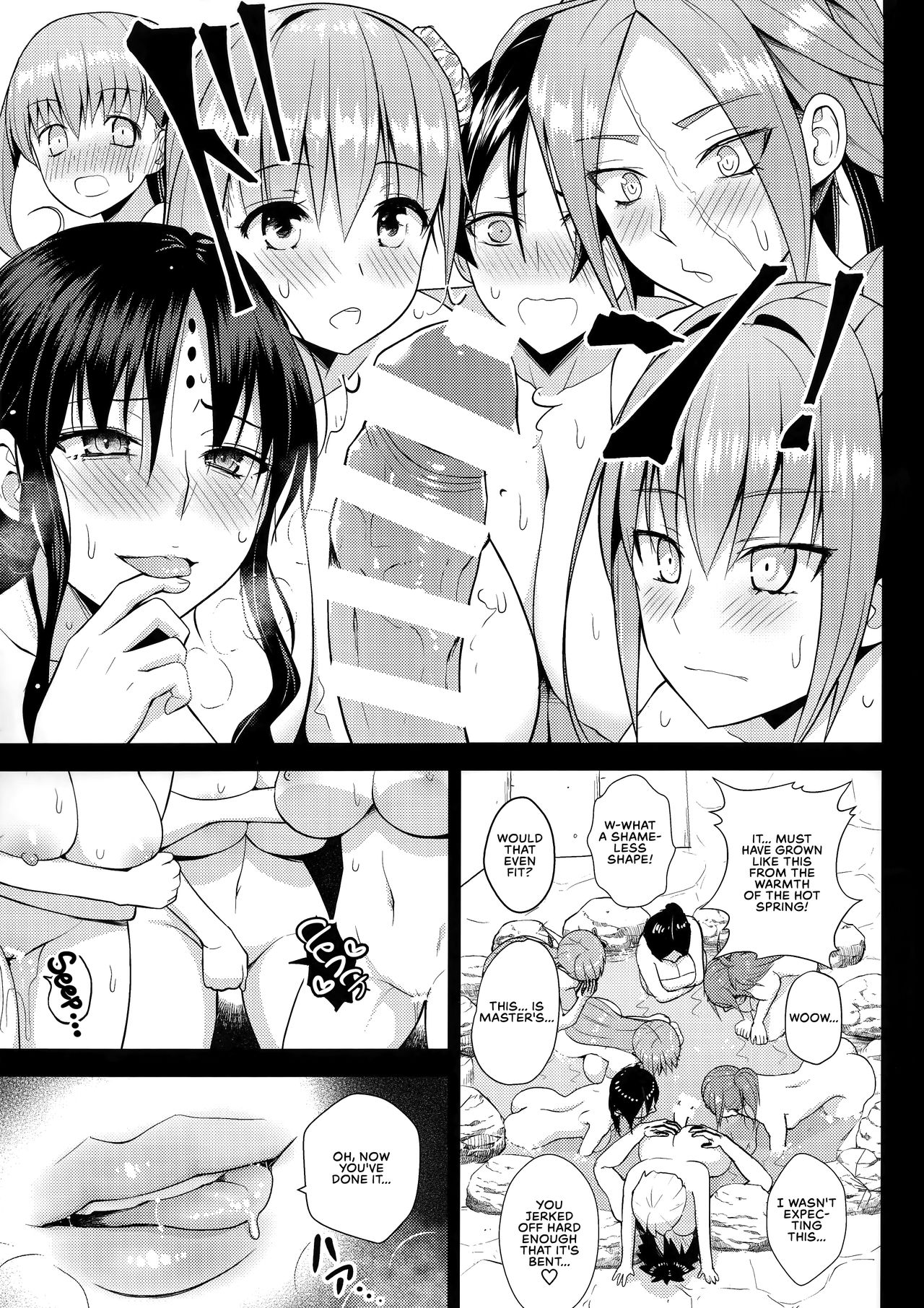 (C94) [Circle Eden (Diisuke)] Kono Onsen wa Mugen no Niku de Dekite iru | This Hot Spring is Made of Infinite Thickness (Fate/Grand Order) [English] [Redlantern] изображение № 6