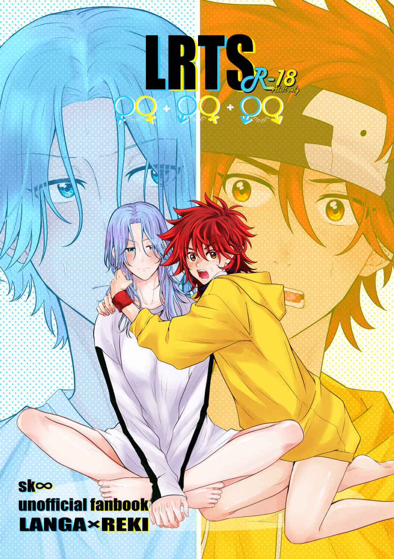 (CHǎidǐ càiyuán]LRTS (SK8 The Infinity) imagen número 1