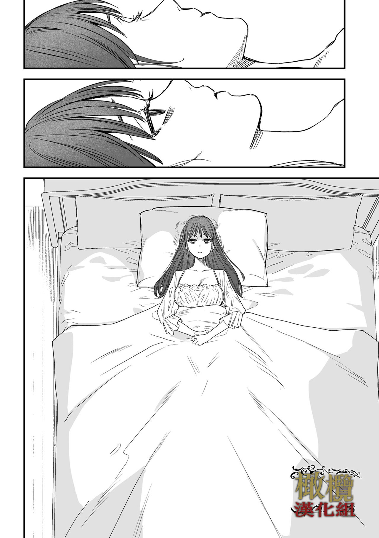 [ oni hen kaxtu tu xe]dog eat dog era THE BOOK ～ mazyo no genzai to moyoosi hazi no dorei tati~01-02｜dog eat dog era THE BOOK ～魔女的原罪与凌虐的奴隶们～01-02「魔女的原罪」话[中文] [橄榄汉化组] 이미지 번호 15