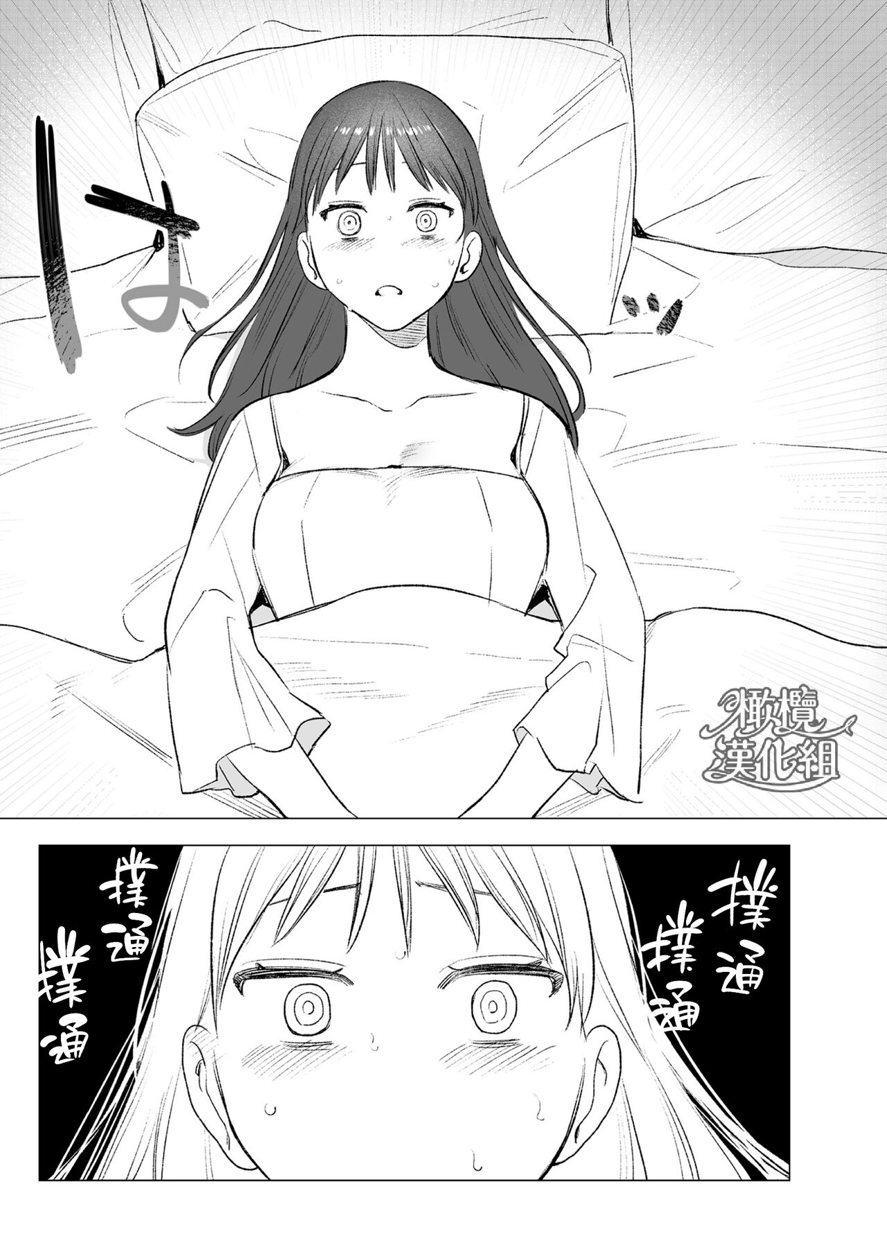 [ oni hen kaxtu tu xe]dog eat dog era THE BOOK ～ mazyo no genzai to moyoosi hazi no dorei tati~01-02｜dog eat dog era THE BOOK ～魔女的原罪与凌虐的奴隶们～01-02「魔女的原罪」话[中文] [橄榄汉化组] 이미지 번호 63