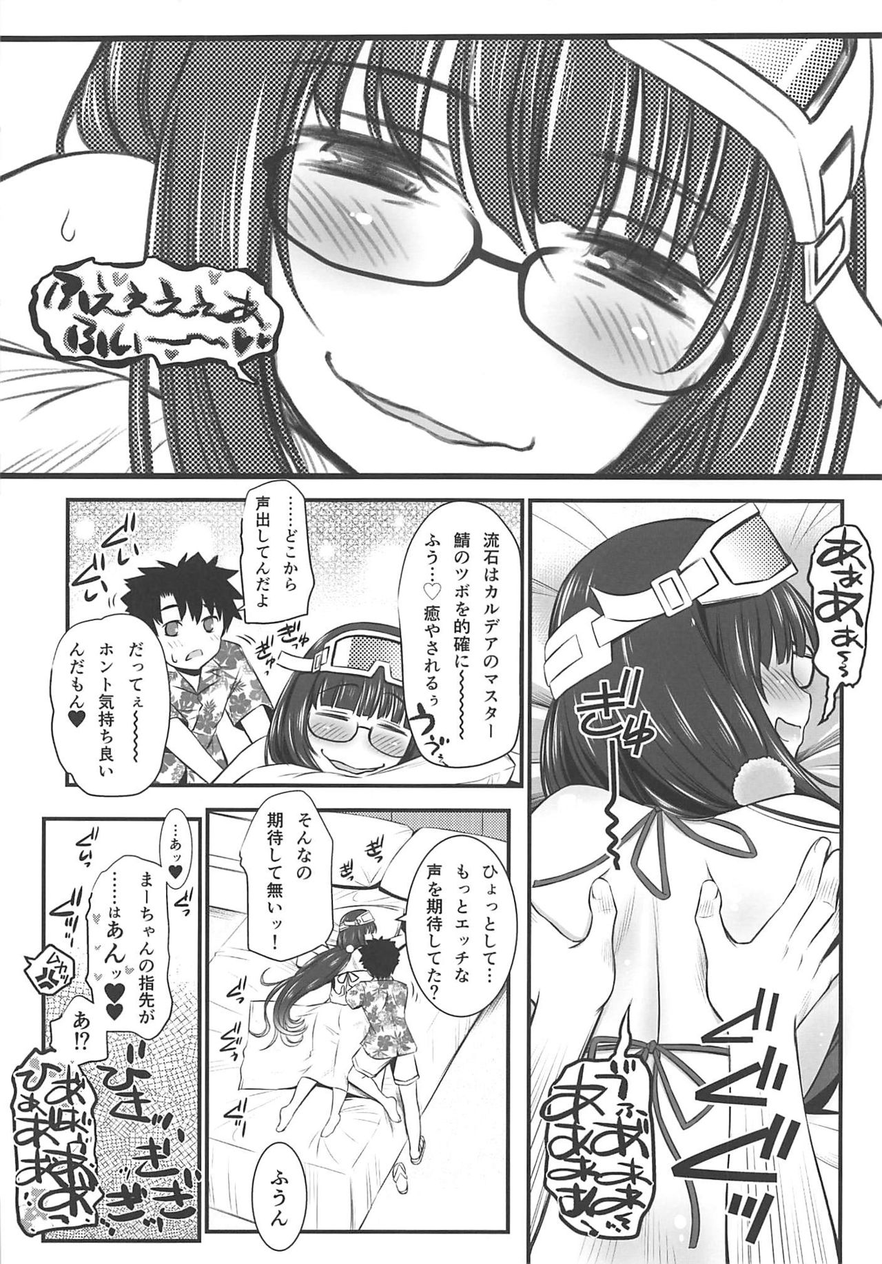 (COMIC1☆16) [Yakan Honpo (Inoue Tommy)] Ganbatta Daitan Mizugi Yappari Muchimuchi Osakabehime (Fate/Grand Order) numero di immagine  3