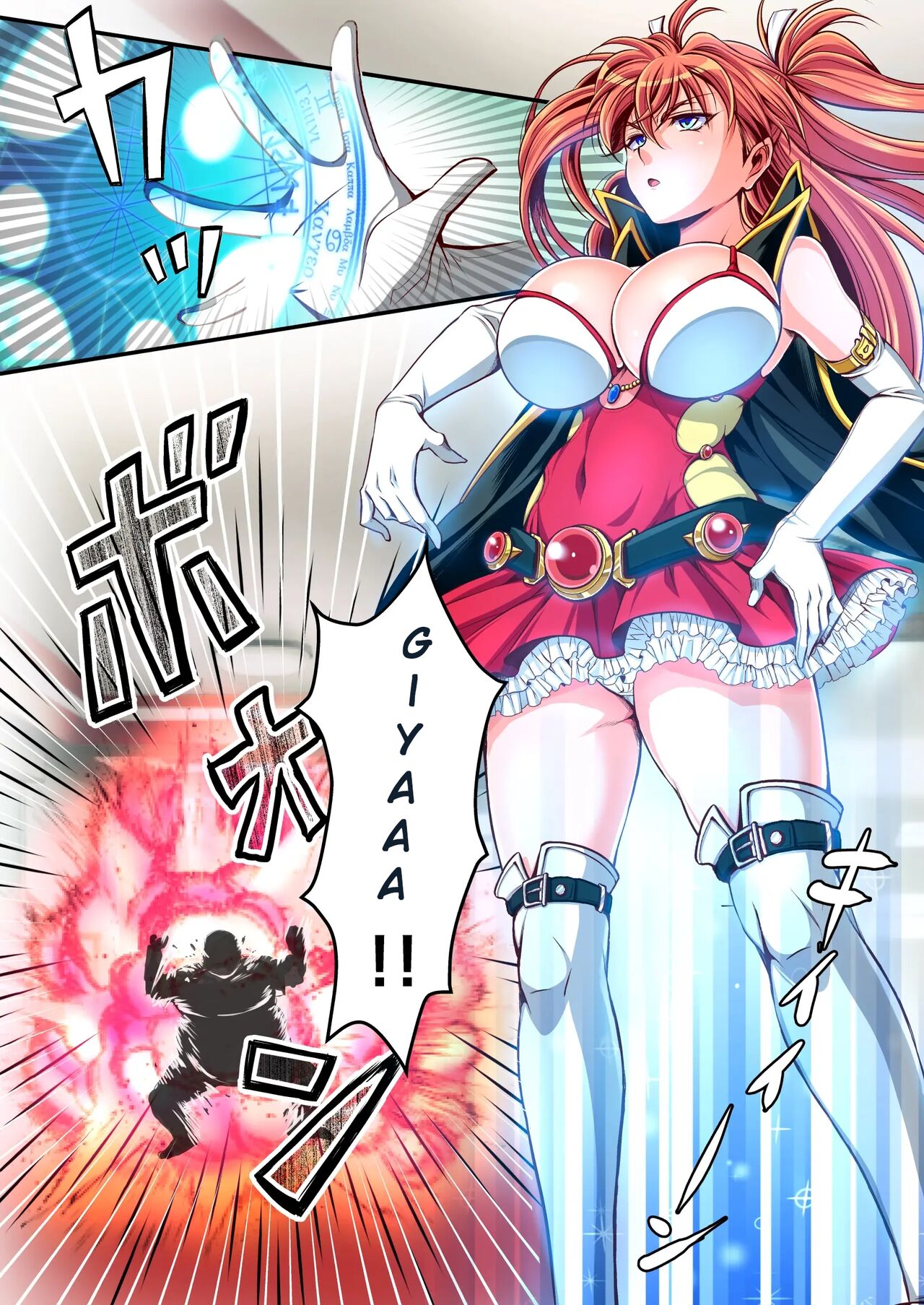 Dieselmine] Madoushi Aruru Episode ～Akutoku ryoushu no gyakushuu～ 图片编号 3