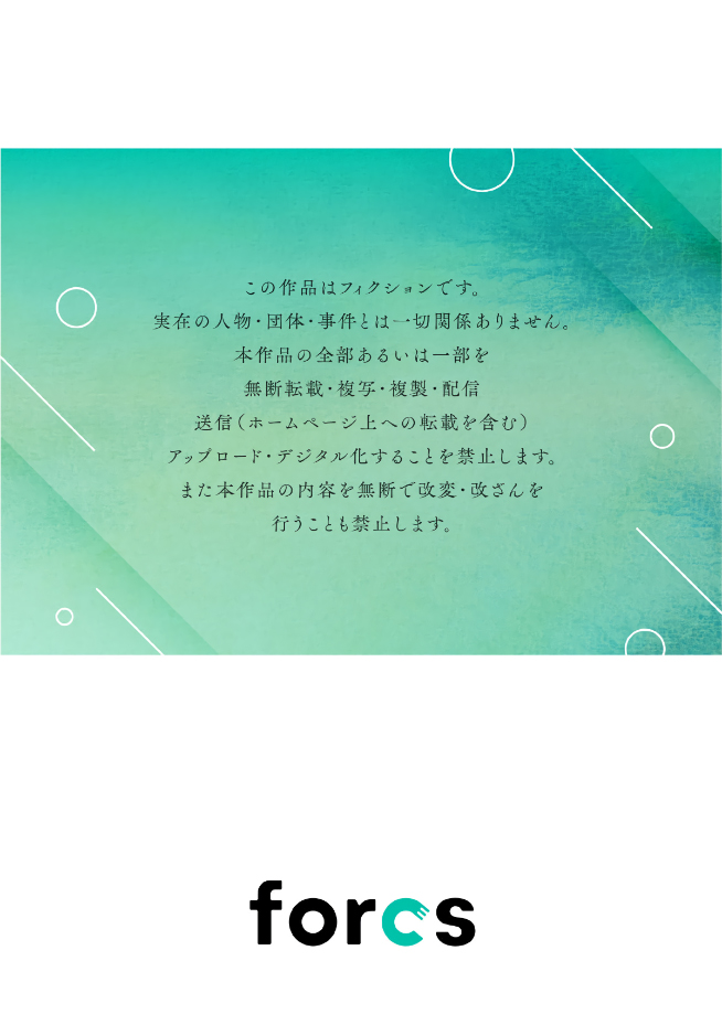 [Uru Nozomi Yū] nabikanai osananajimi to itometai boku～01-02｜不肯屈服的发小和想被攻略的我~01-02话[中文] [橄榄汉化组] 图片编号 27