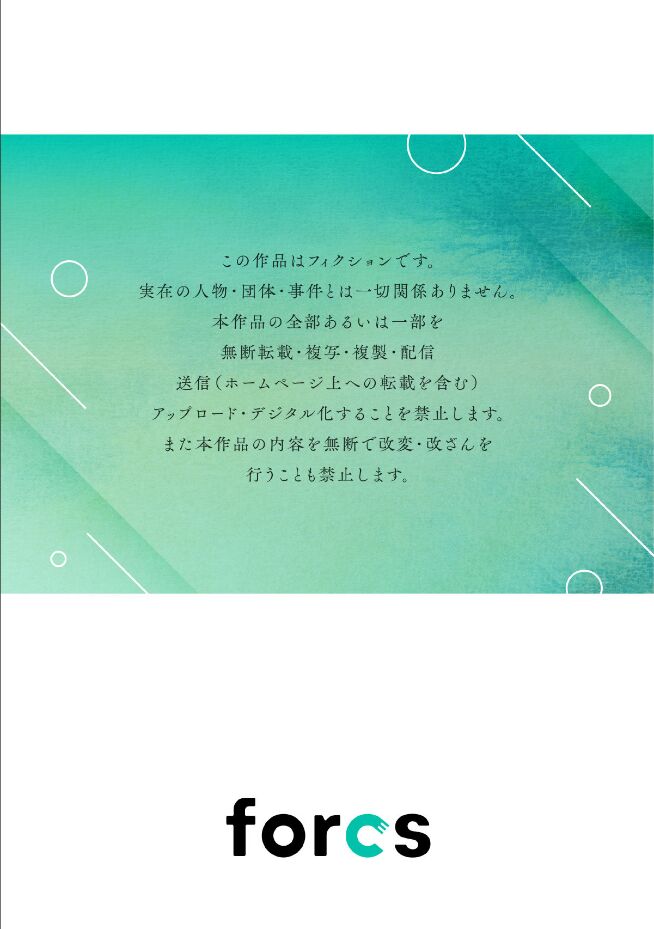 [Uru Nozomi Yū] nabikanai osananajimi to itometai boku～01-02｜不肯屈服的发小和想被攻略的我~01-02话[中文] [橄榄汉化组] 图片编号 56