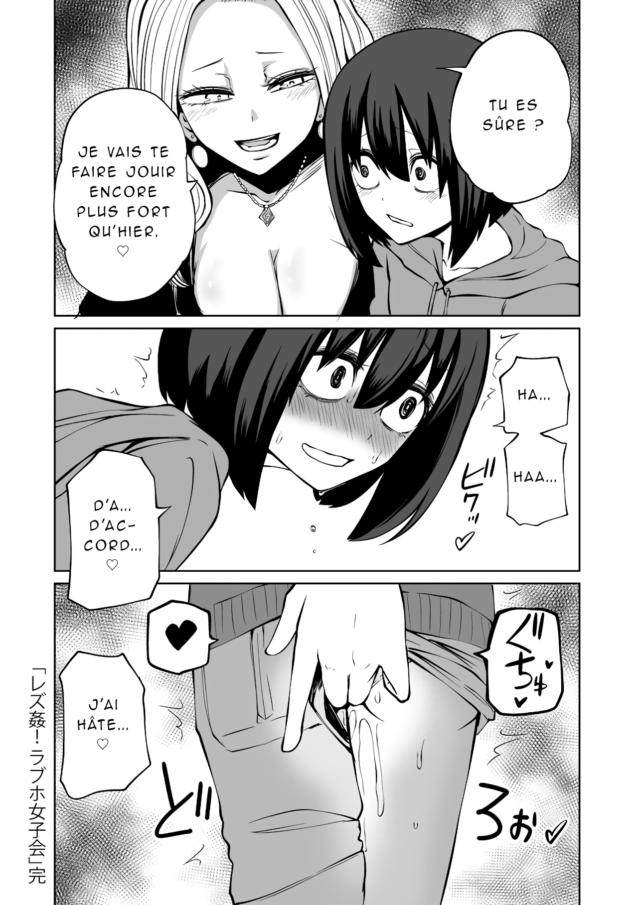 [Sakamoto Kafka] Love Hotel Joshikai Ch 1-6 [French][AkroDa] 이미지 번호 26