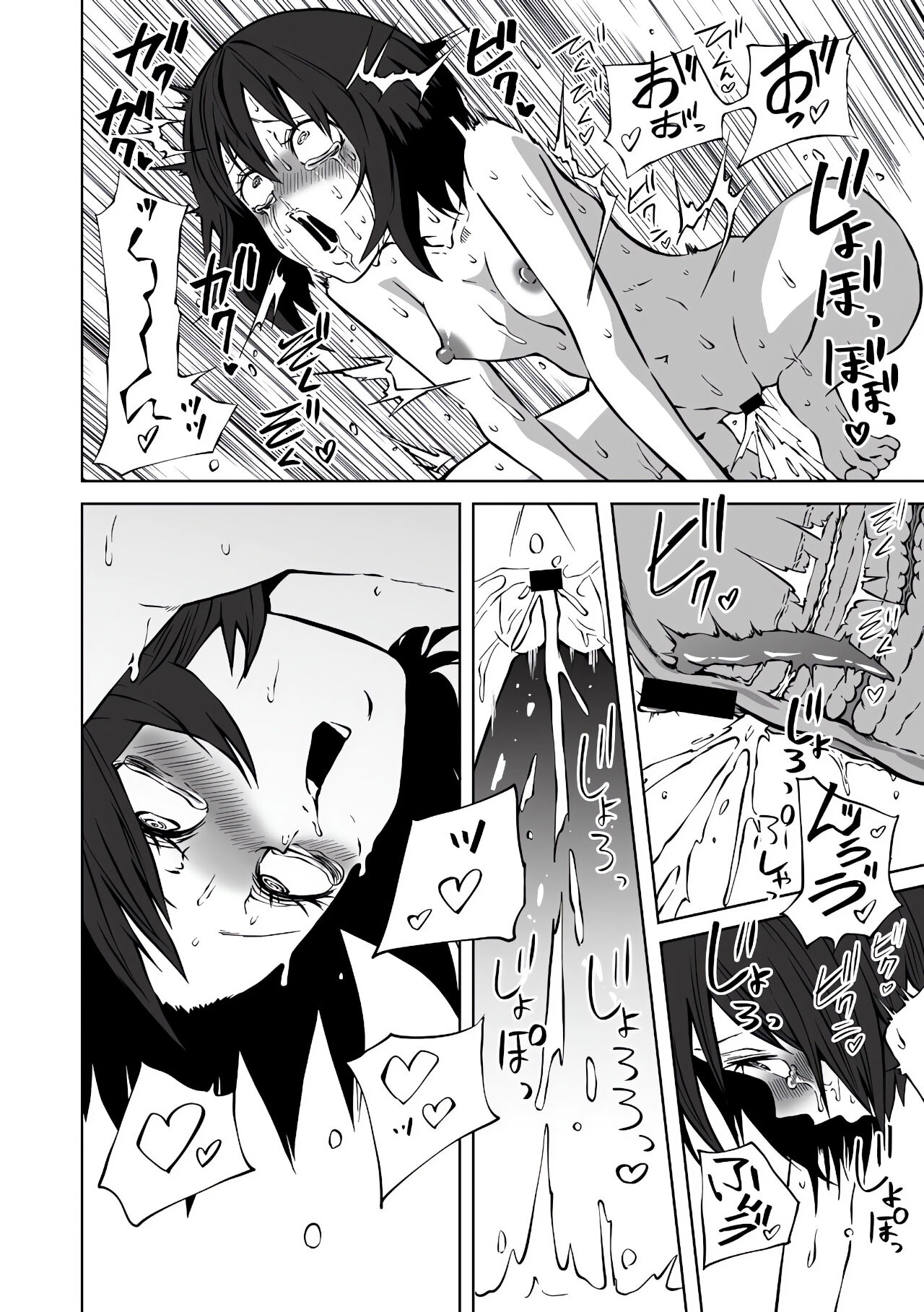 [Sakamoto Kafka] Love Hotel Joshikai Ch 1-6 [French][AkroDa] 이미지 번호 73