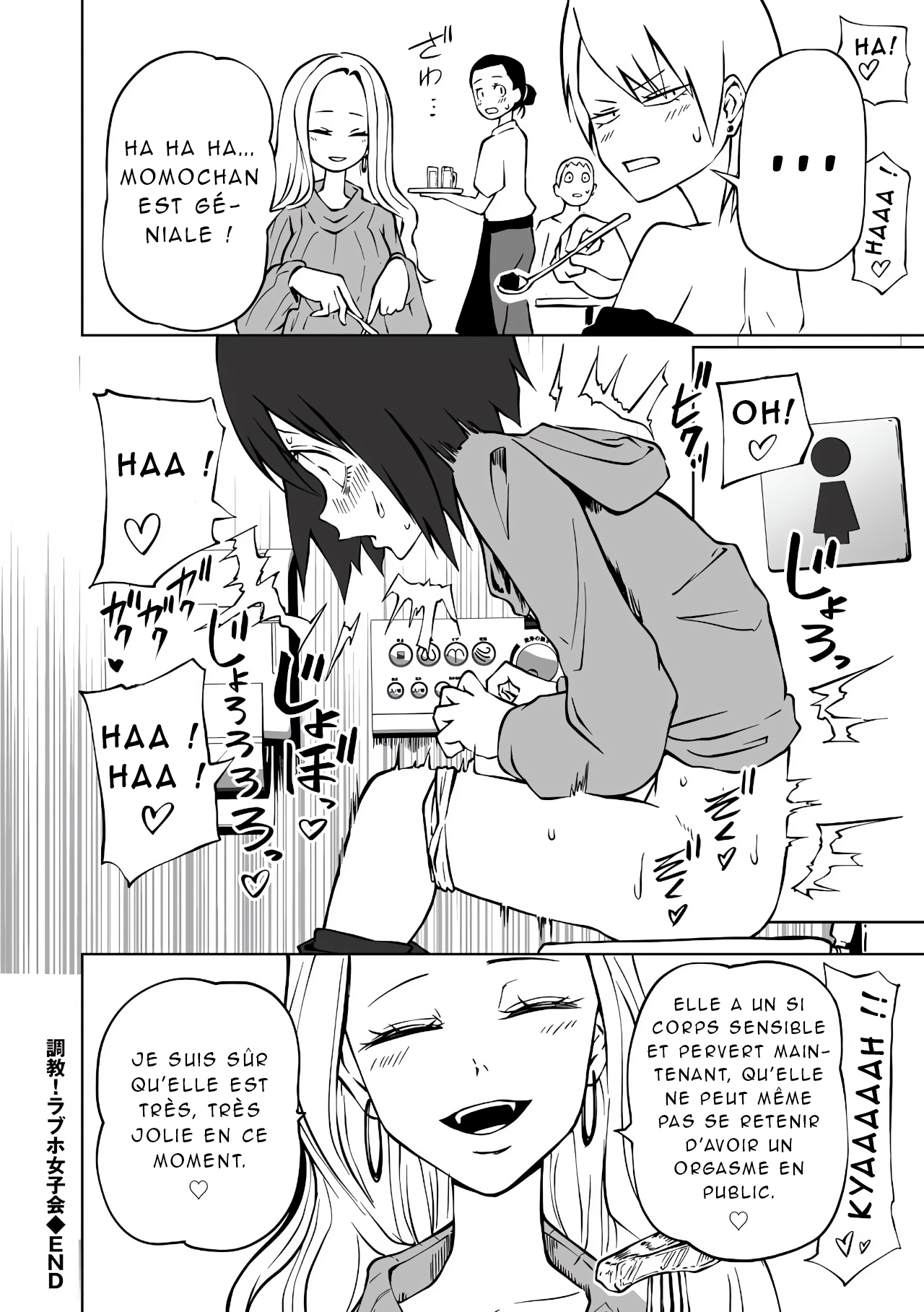 [Sakamoto Kafka] Love Hotel Joshikai Ch 1-6 [French][AkroDa] 이미지 번호 77