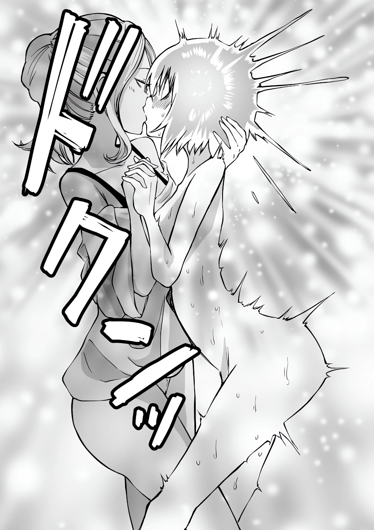 [Sakamoto Kafka] Love Hotel Joshikai Ch 1-6 [French][AkroDa] 이미지 번호 102