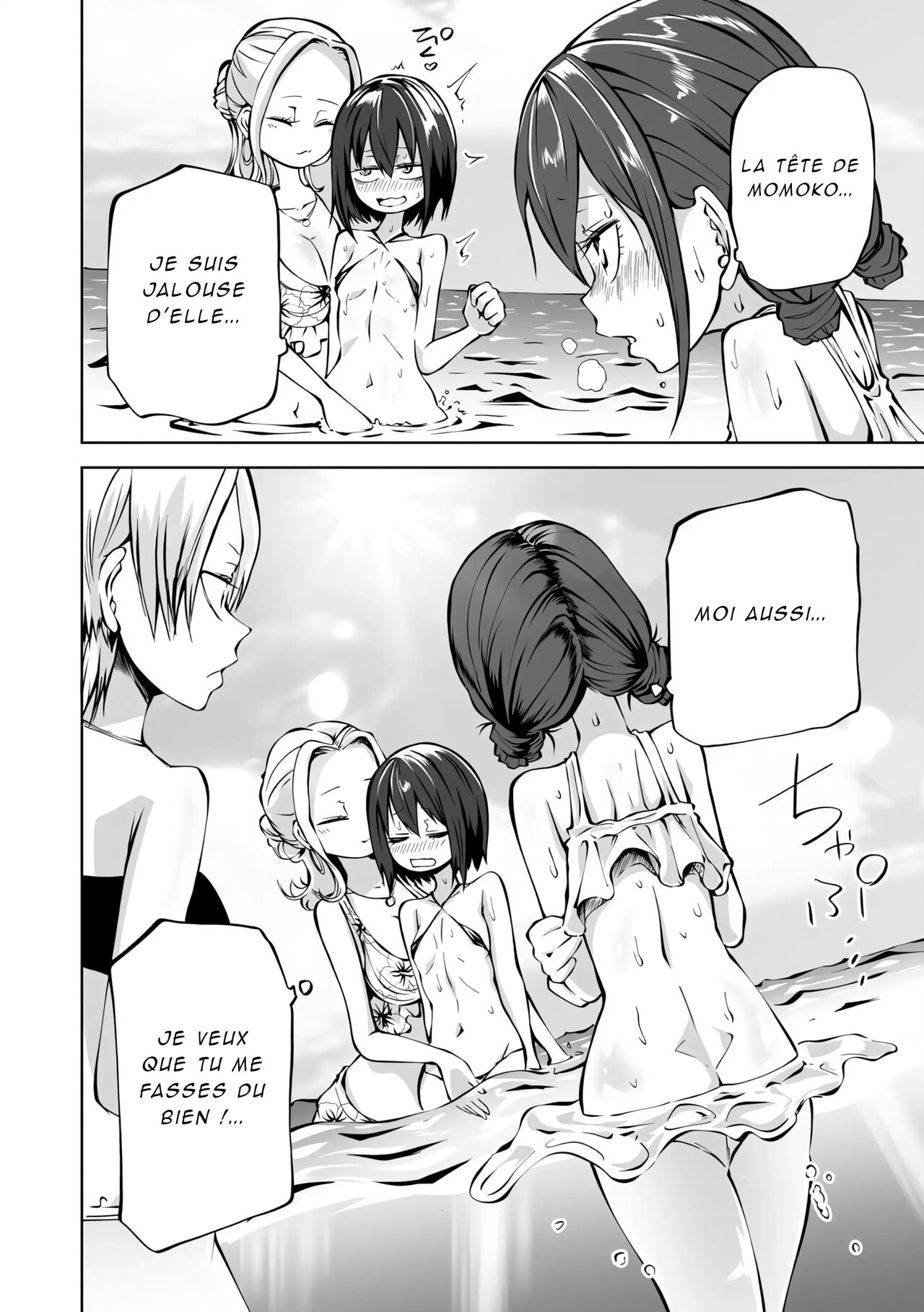 [Sakamoto Kafka] Love Hotel Joshikai Ch 1-6 [French][AkroDa] 이미지 번호 123