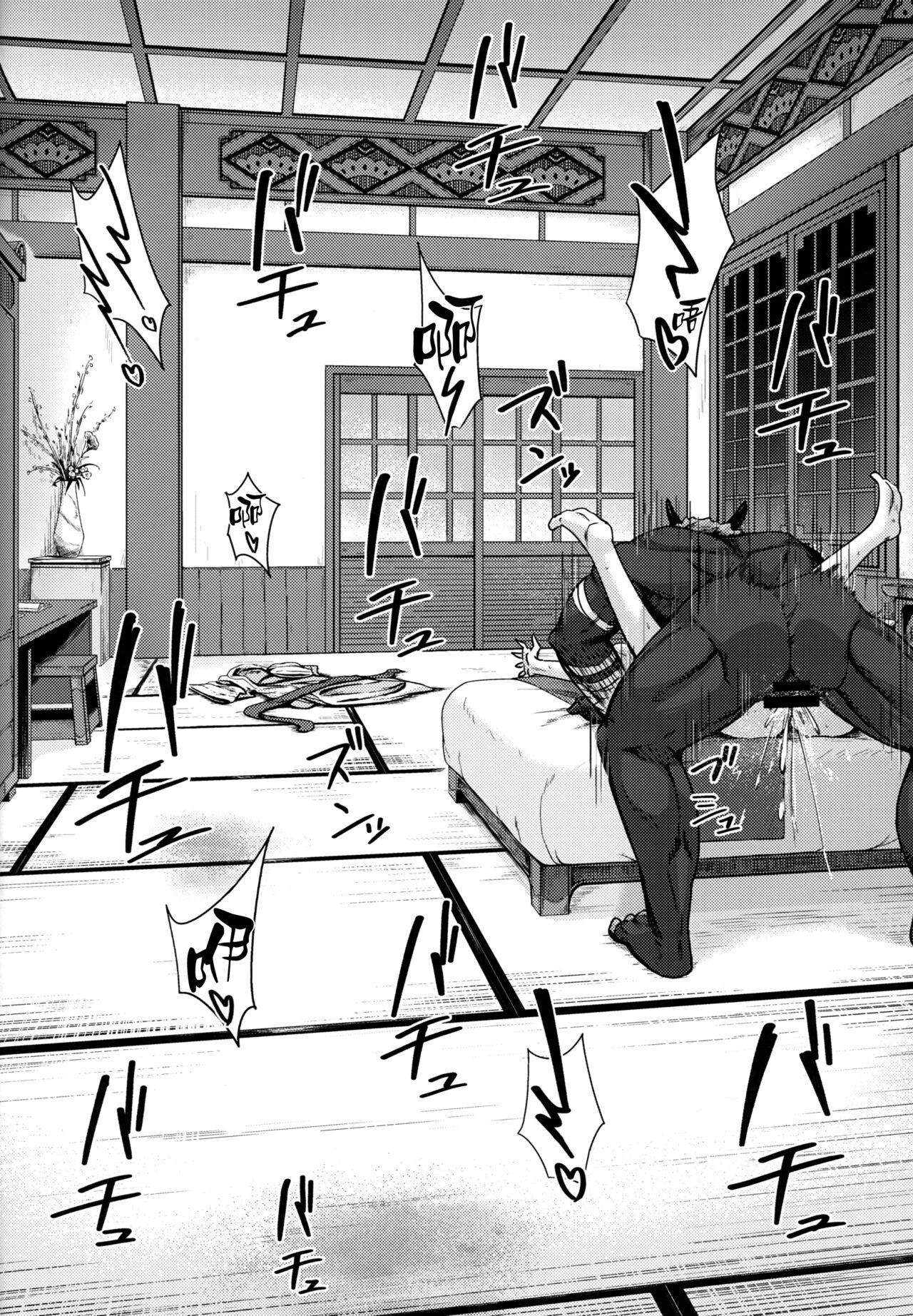 (C101) [Nanaya (Nao)] Kage-chan to Deka Churl (Genshin Impact) [Chinese] [无毒汉化组] изображение № 13